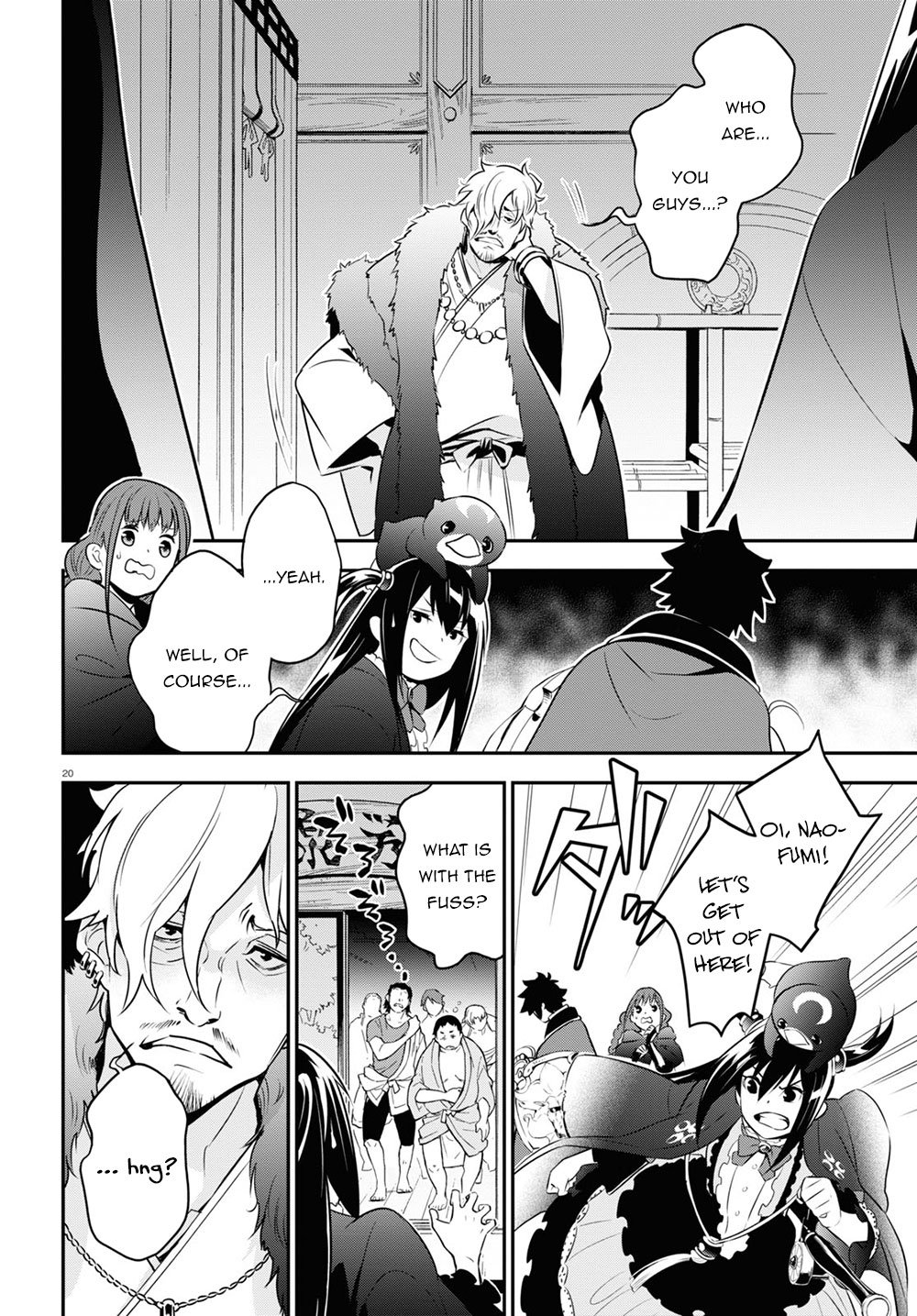 Page 25 of Chapter 71