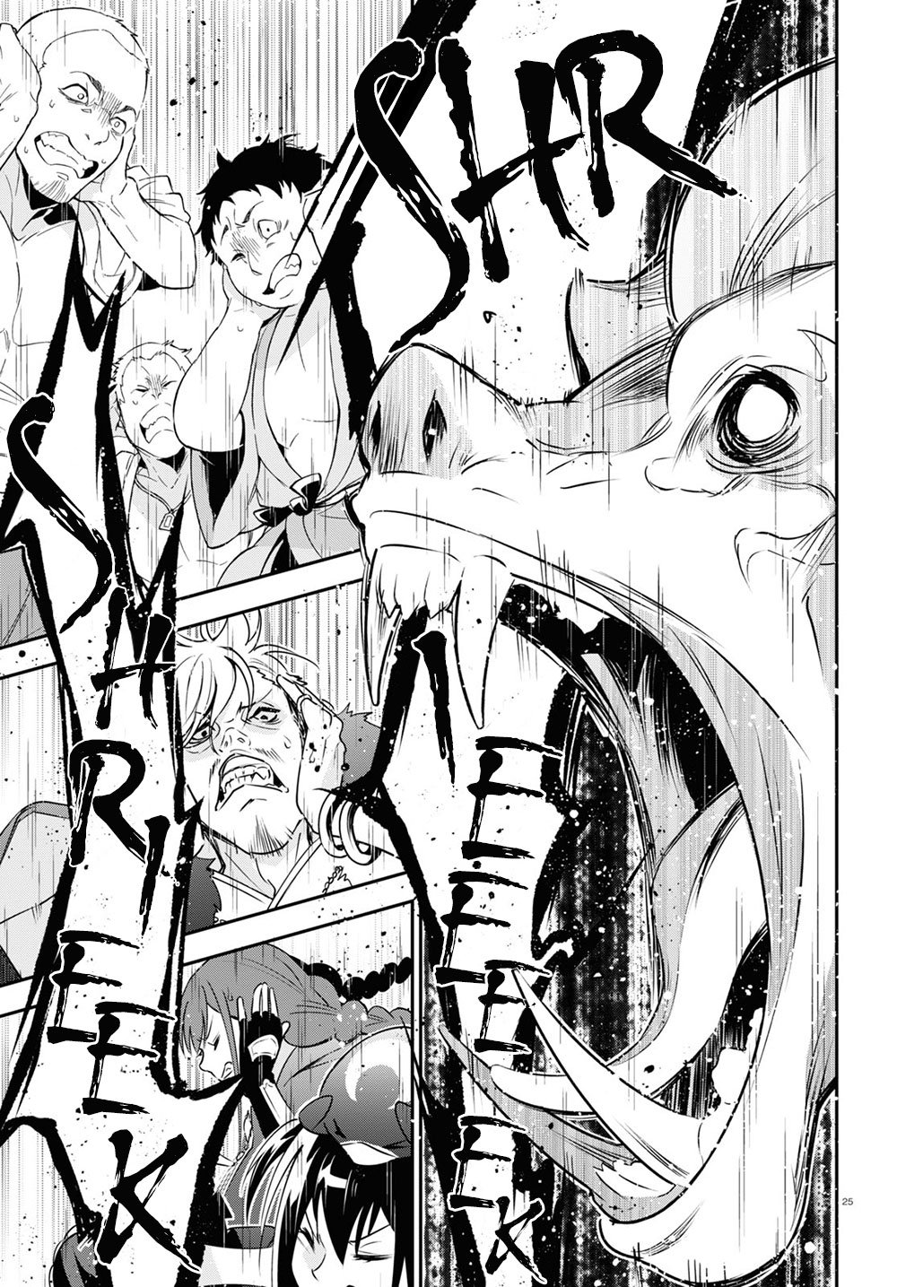 Page 30 of Chapter 71