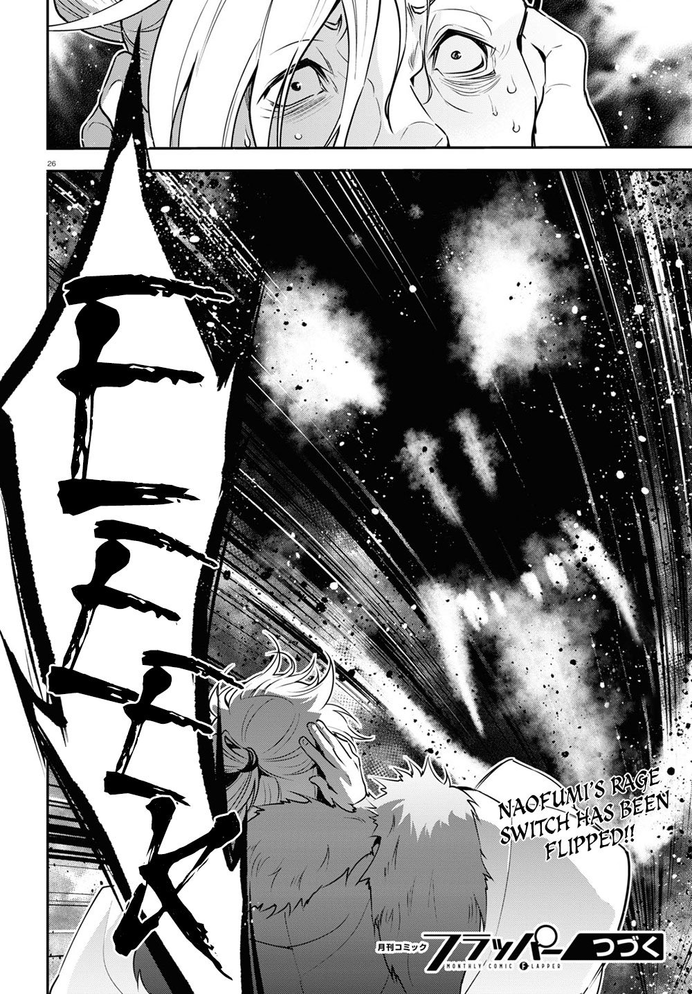 Page 31 of Chapter 71