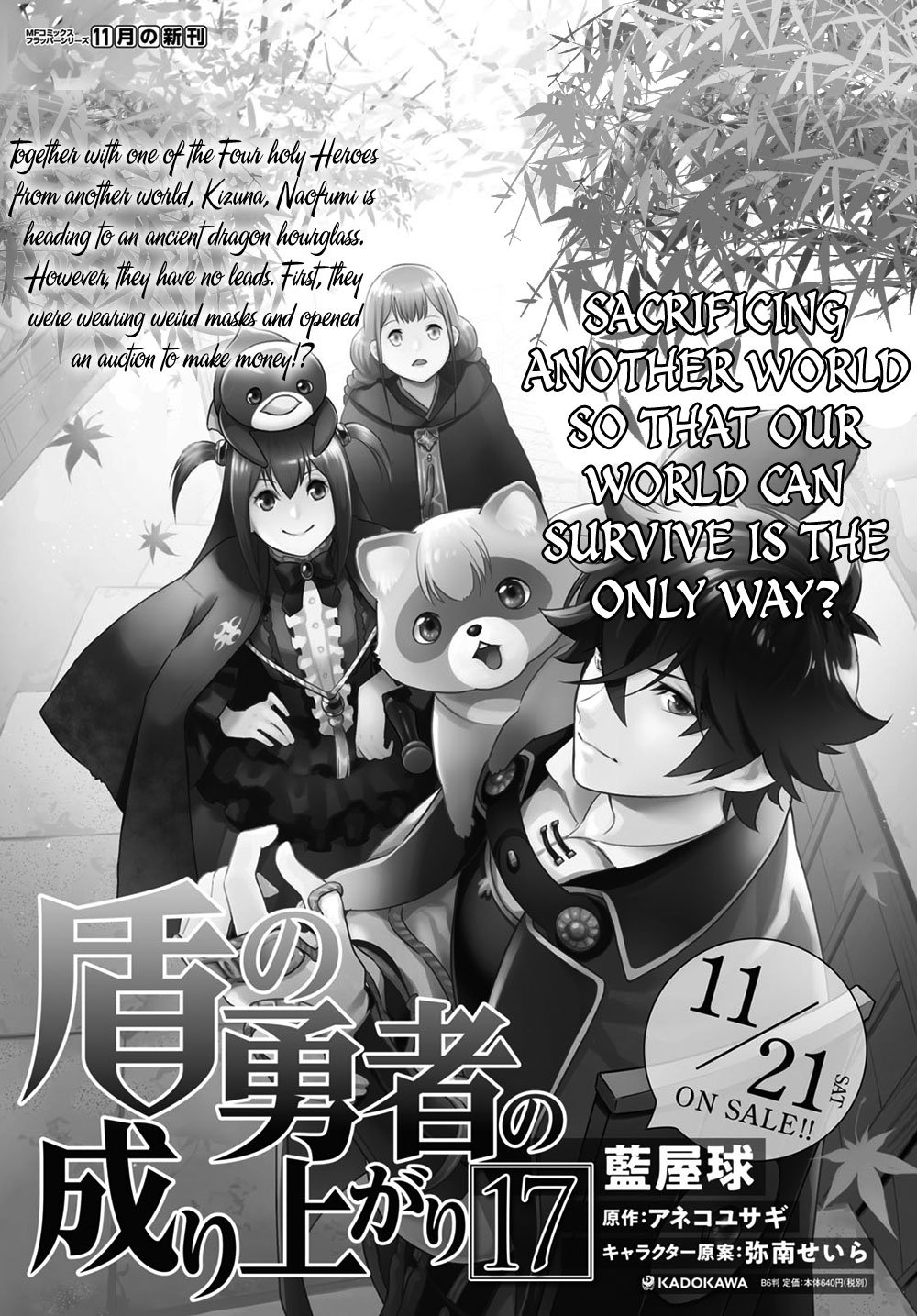 Page 32 of Chapter 71