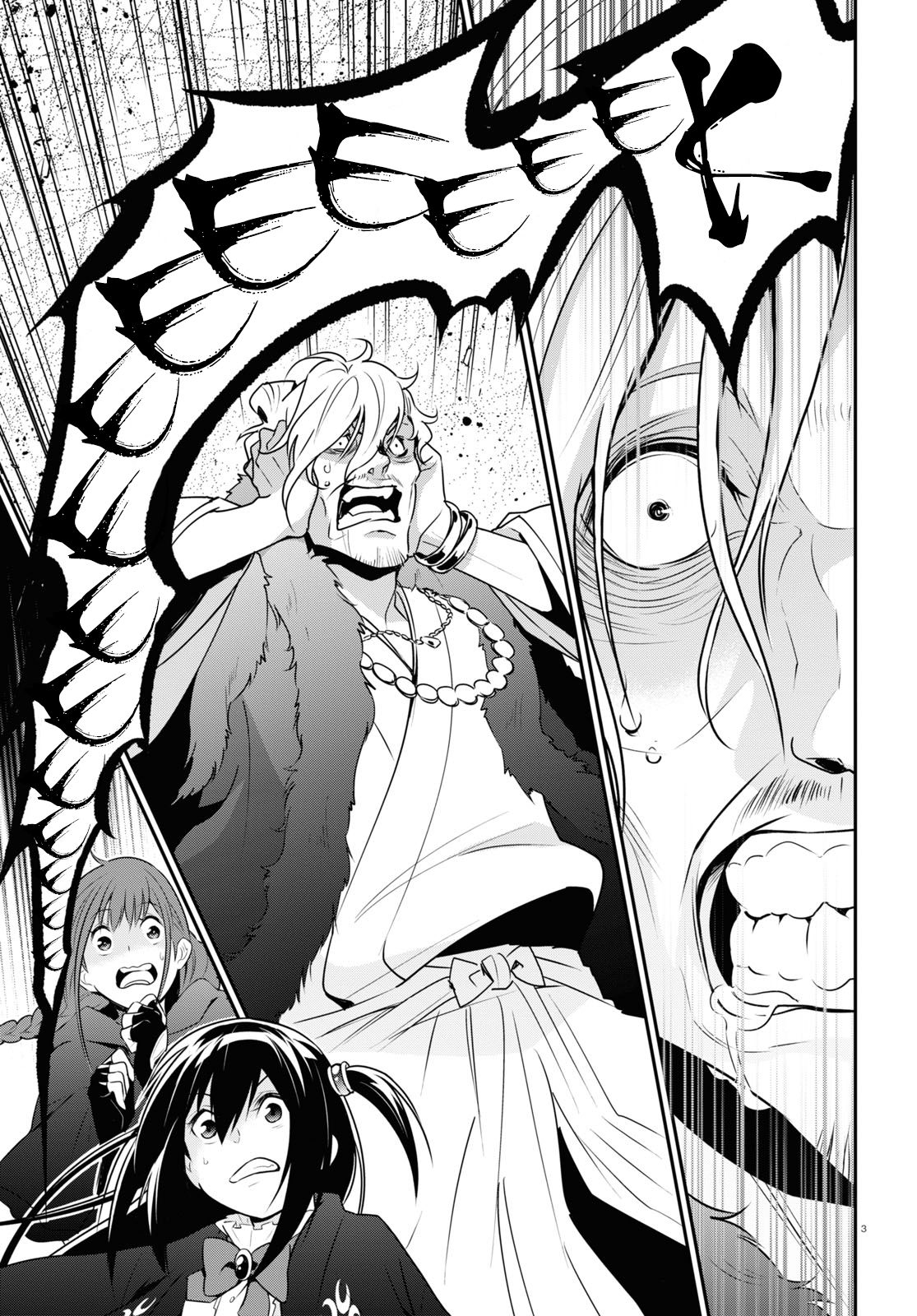 Page 4 of Chapter 72