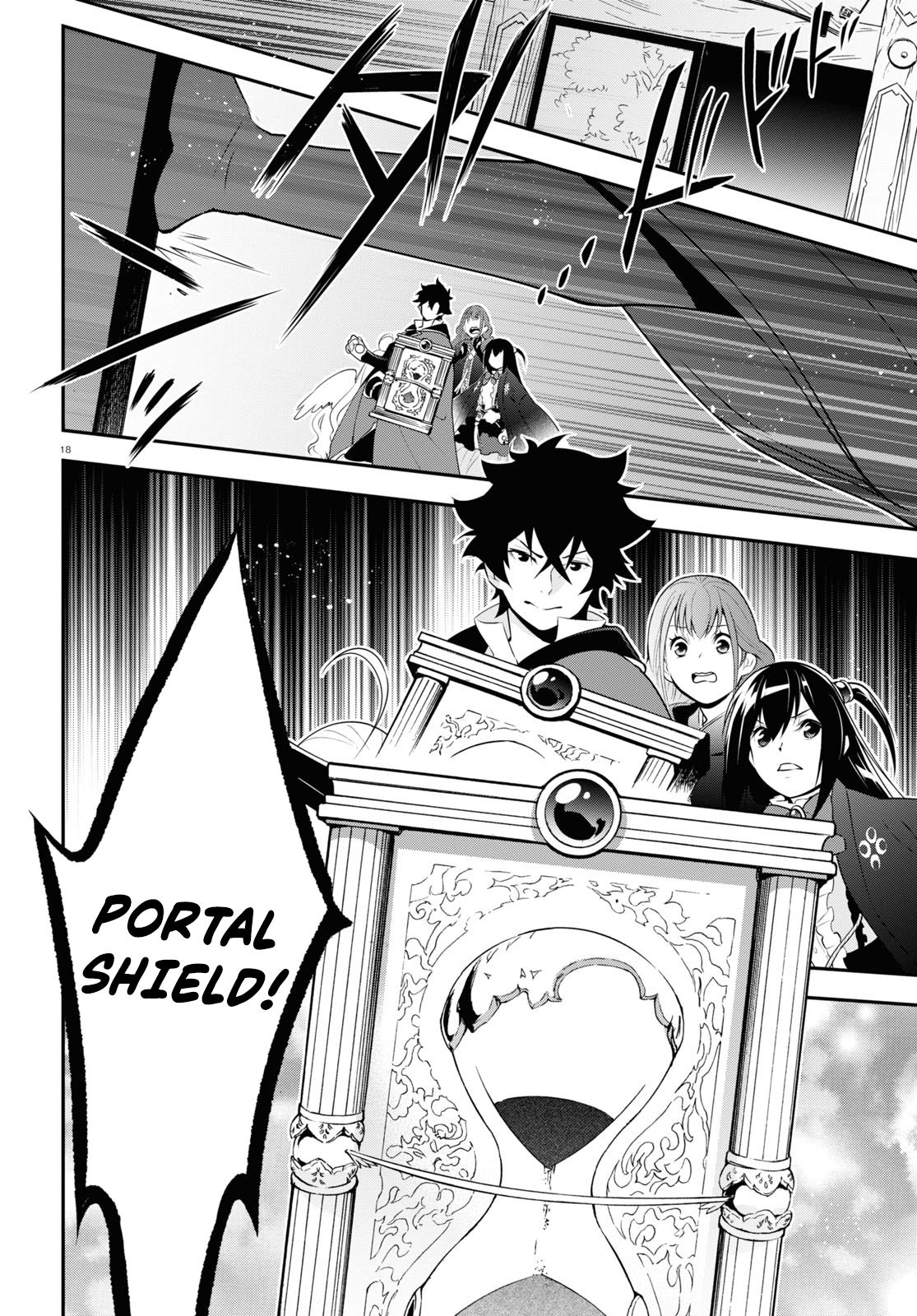 Page 19 of Chapter 72