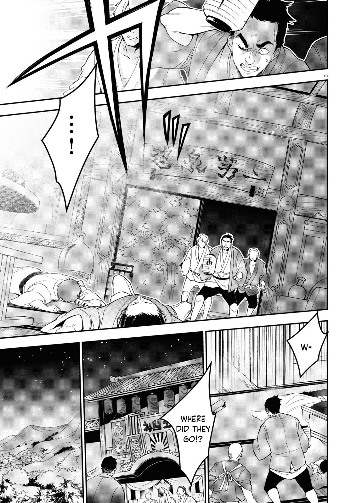 Page 20 of Chapter 72