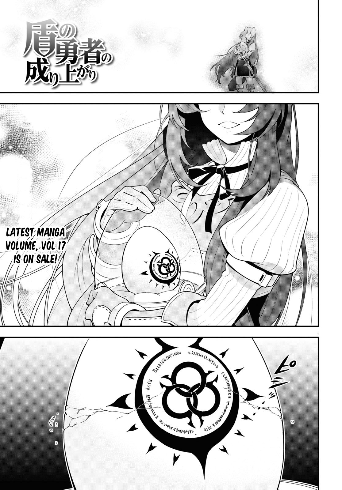 Page 1 of Chapter 73