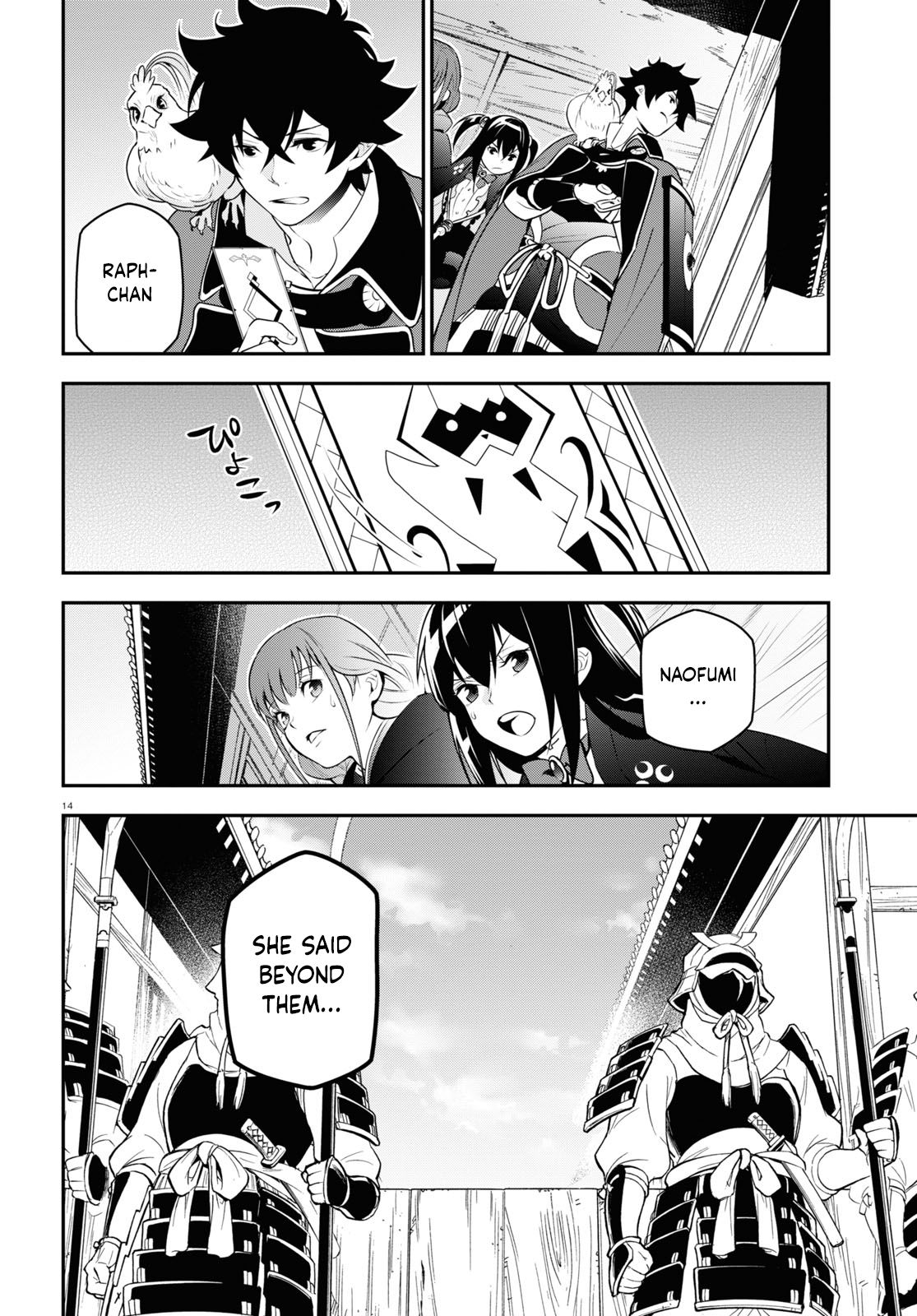 Page 14 of Chapter 73