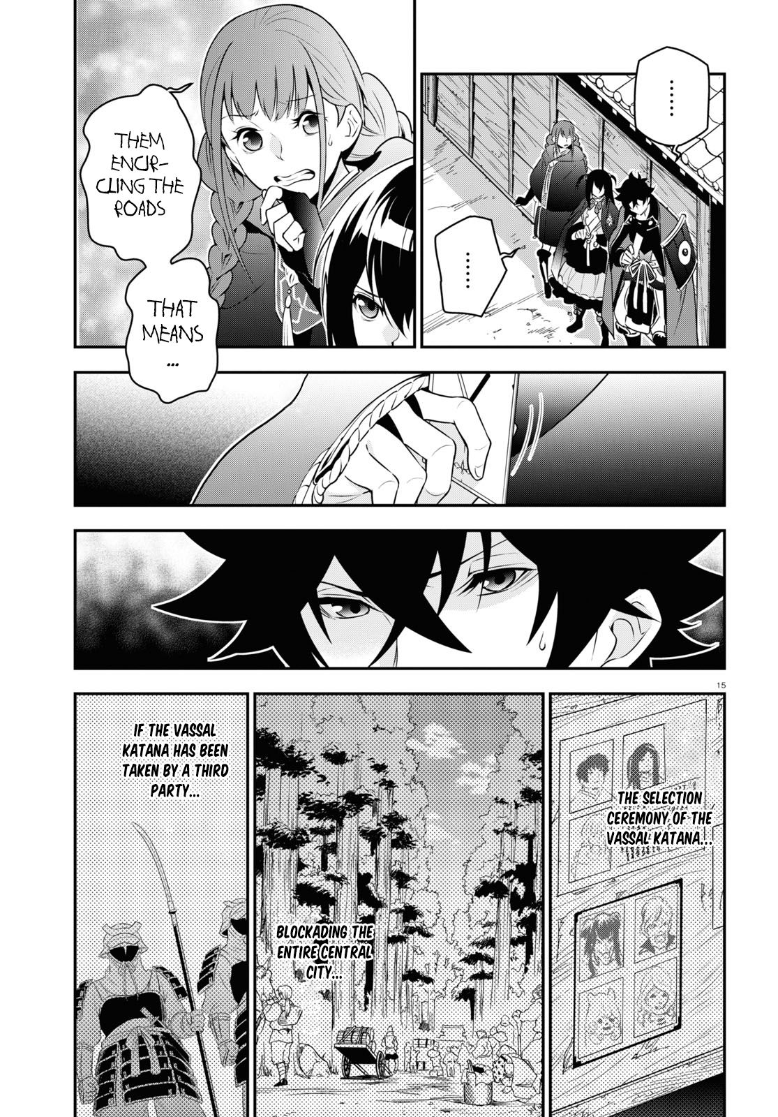 Page 15 of Chapter 73