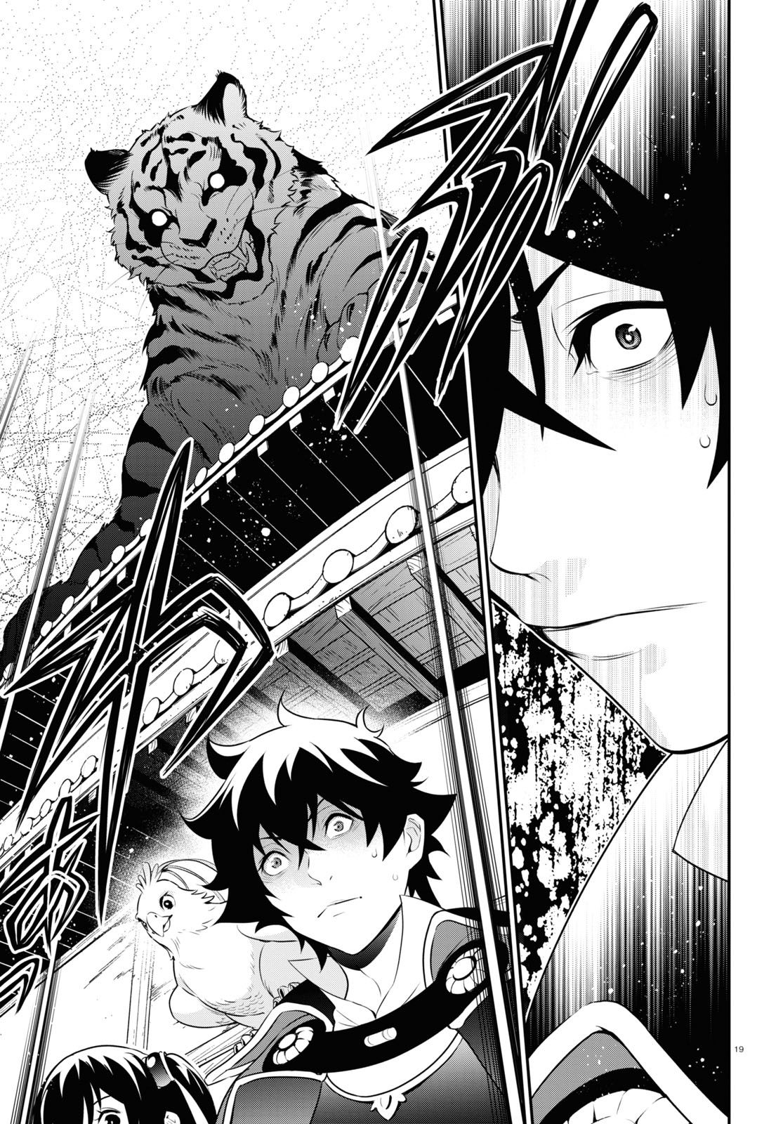 Page 19 of Chapter 73