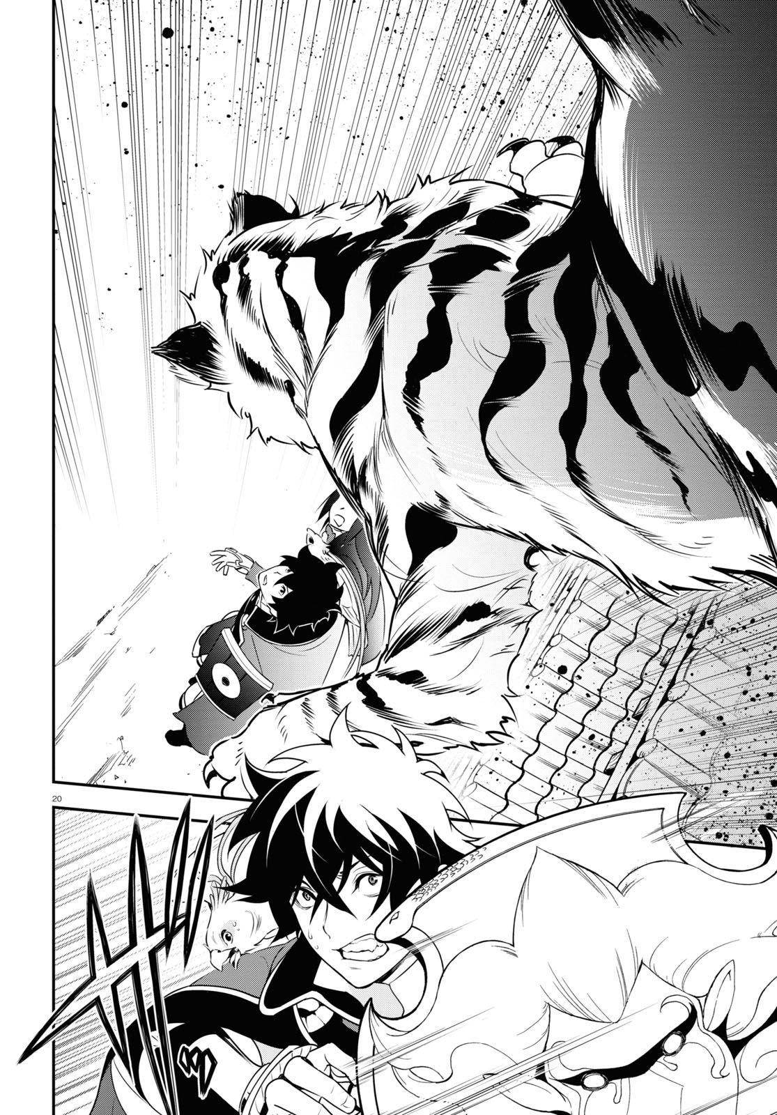Page 20 of Chapter 73