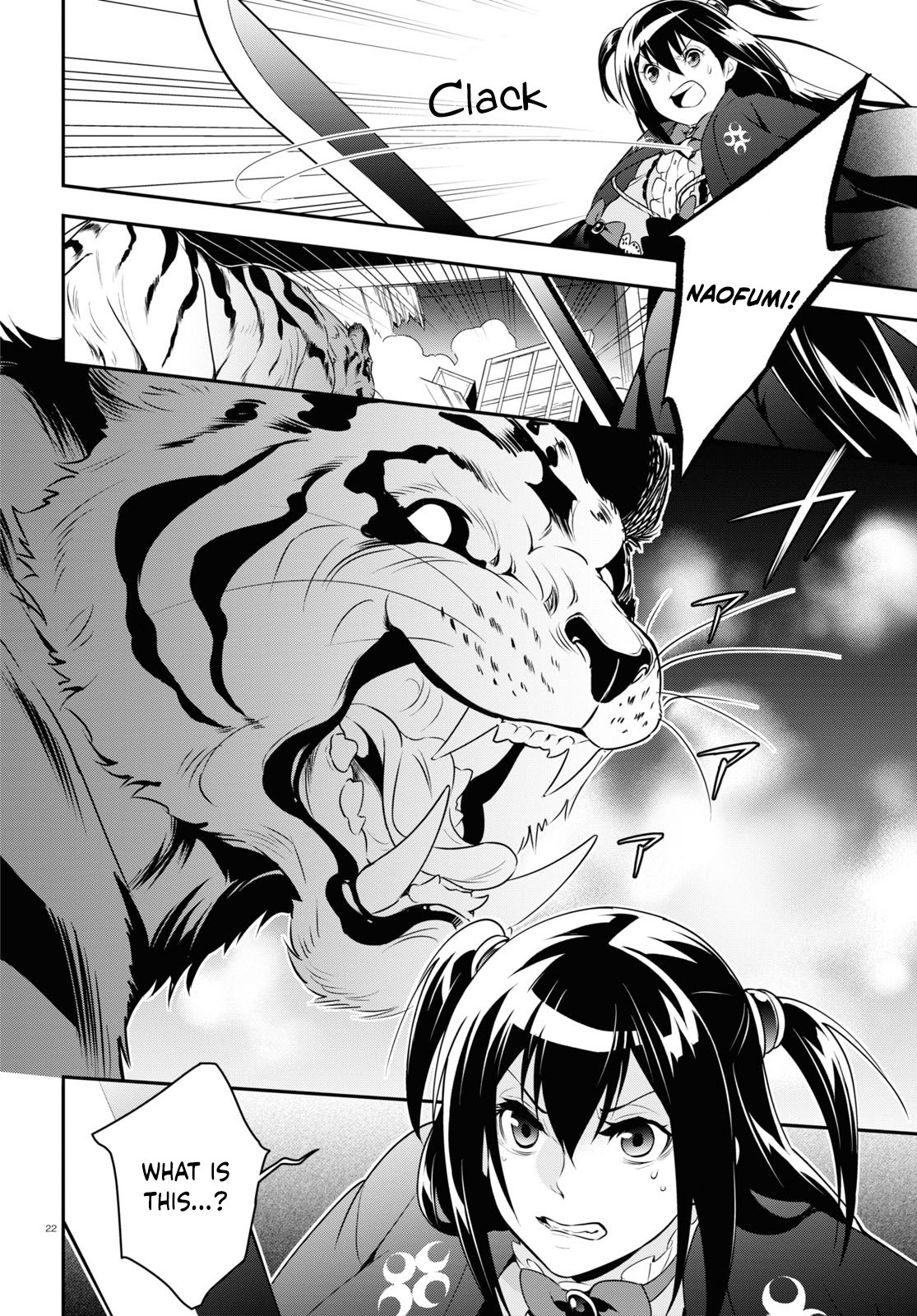 Page 22 of Chapter 73
