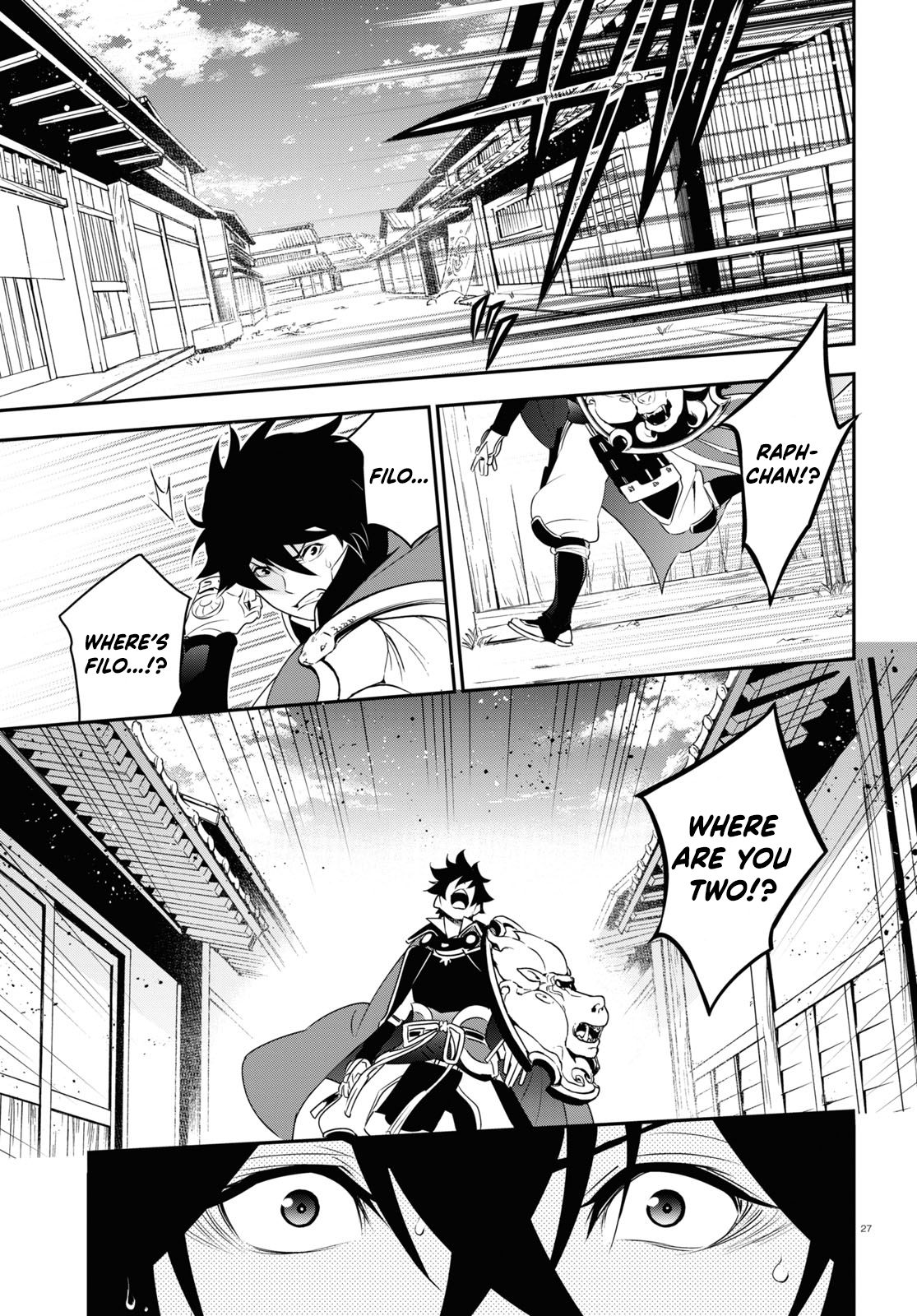 Page 27 of Chapter 73