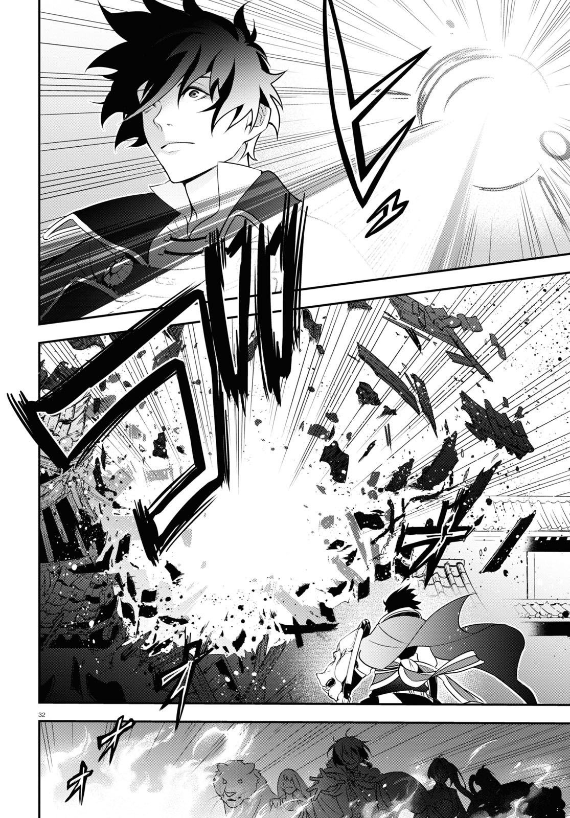 Page 32 of Chapter 73