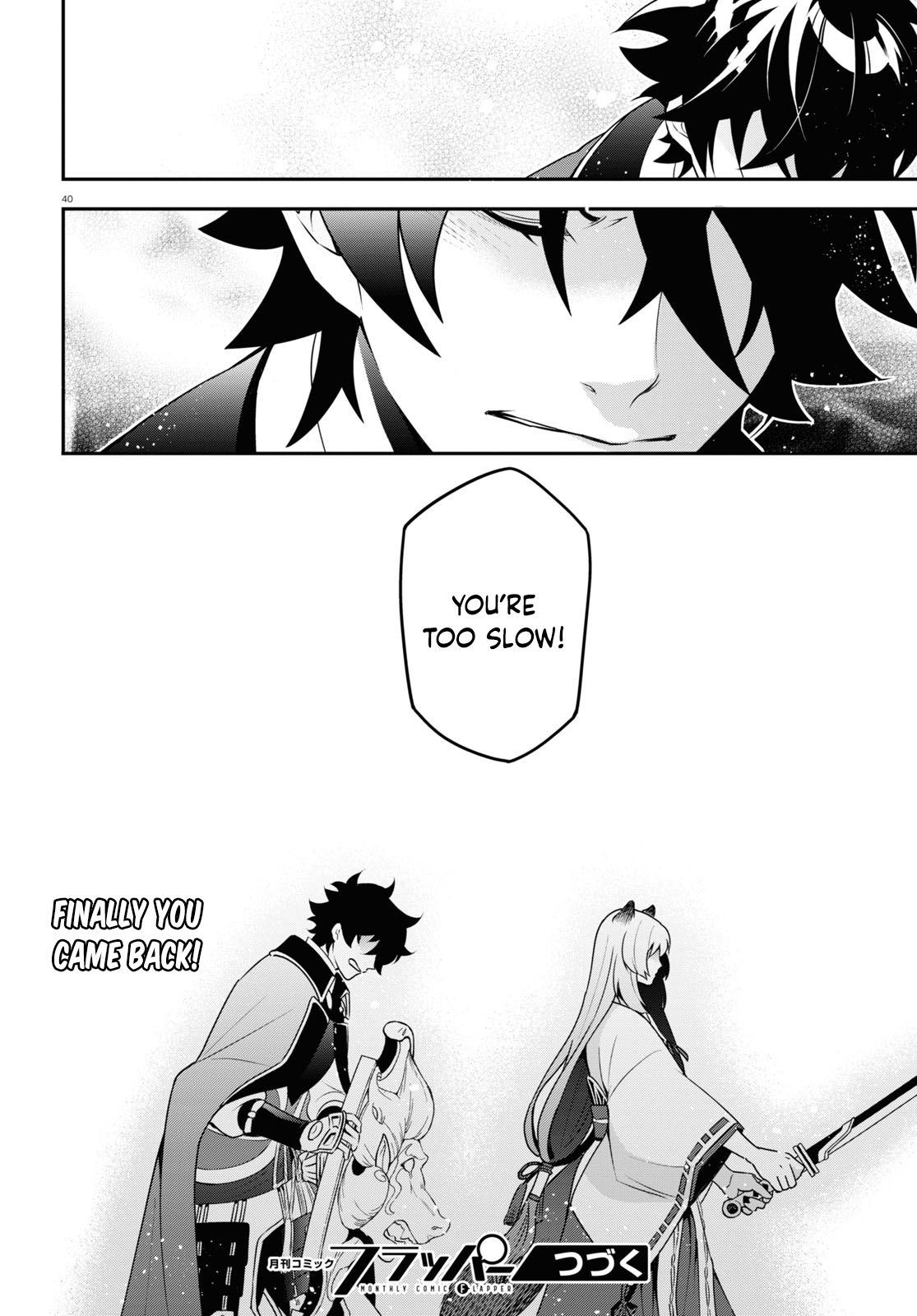 Page 40 of Chapter 73