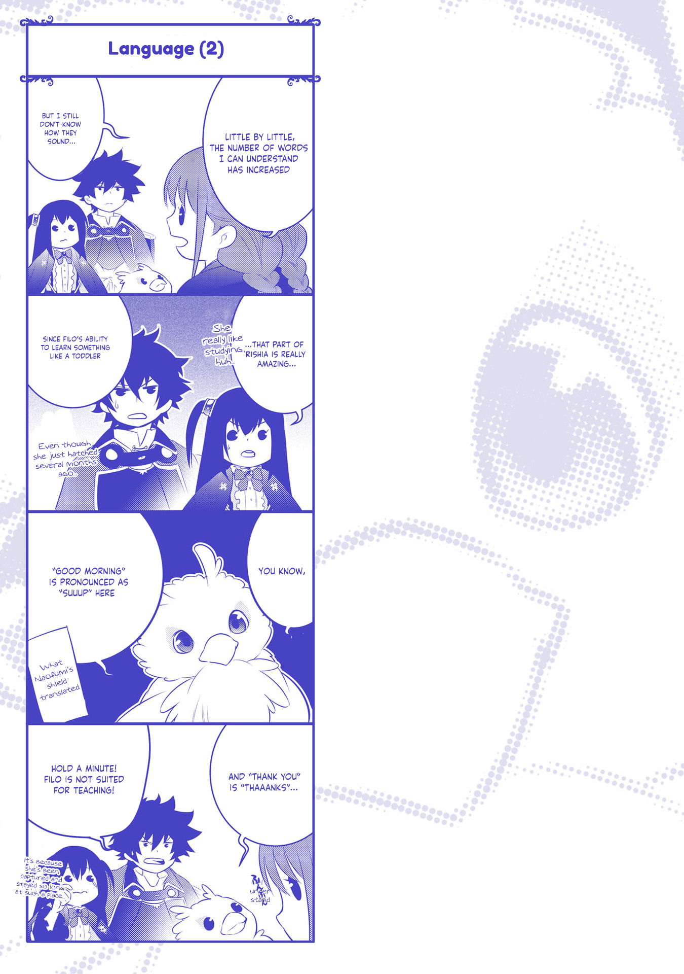 Page 2 of Chapter 74.5