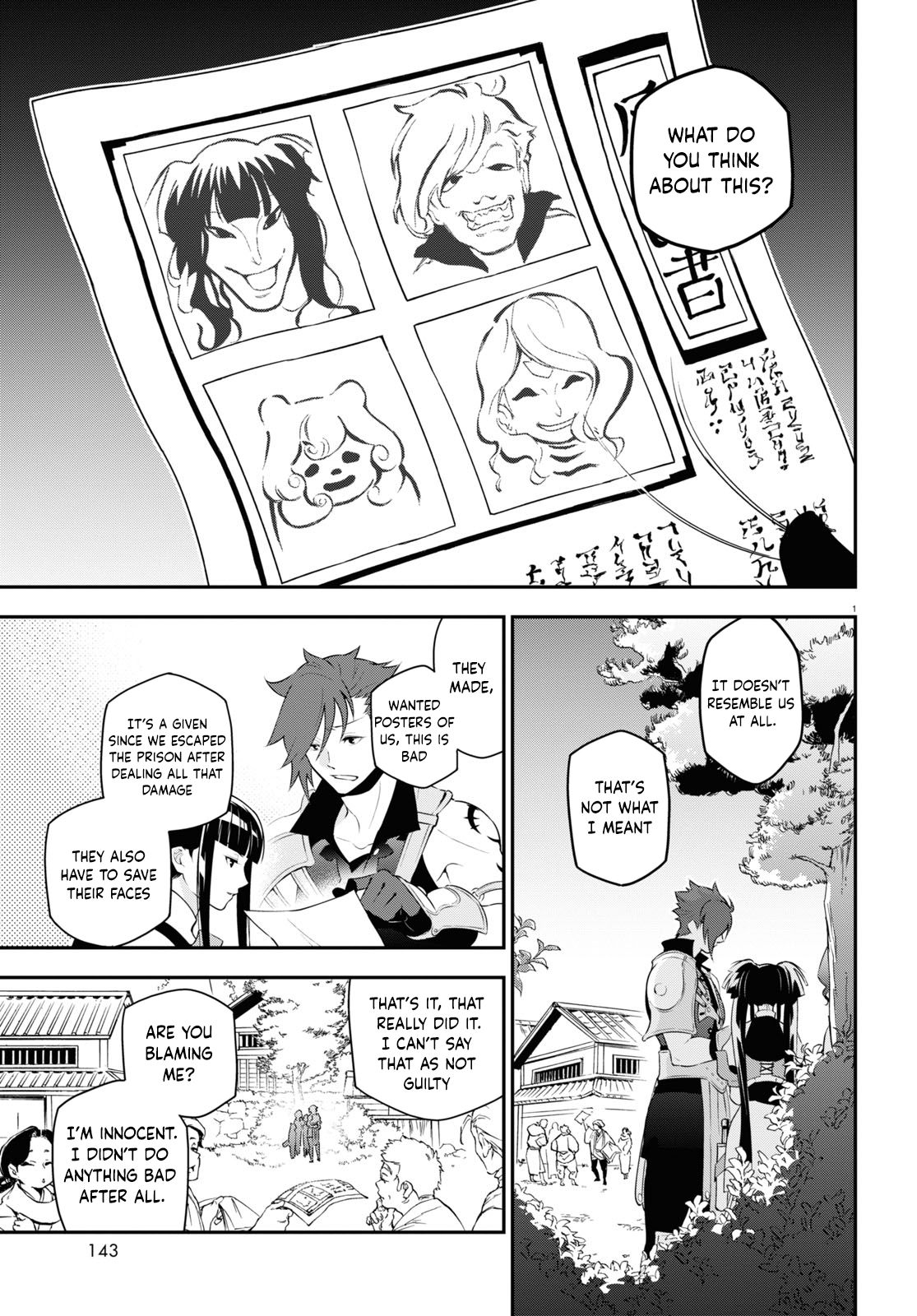 Page 3 of Chapter 74