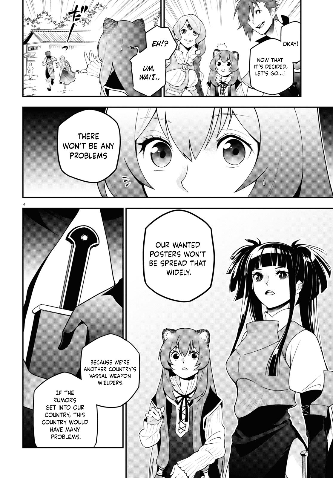 Page 6 of Chapter 74