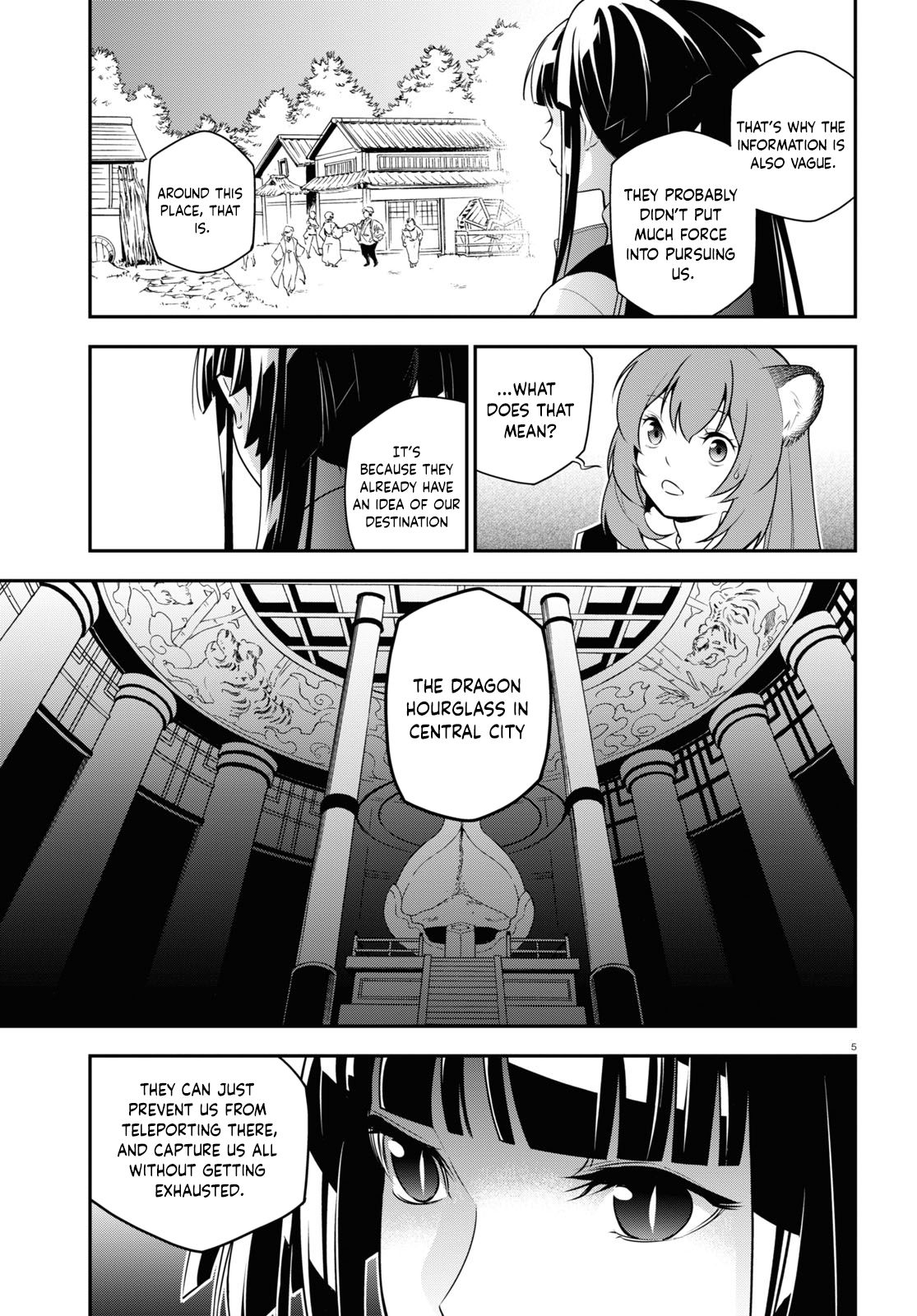 Page 7 of Chapter 74
