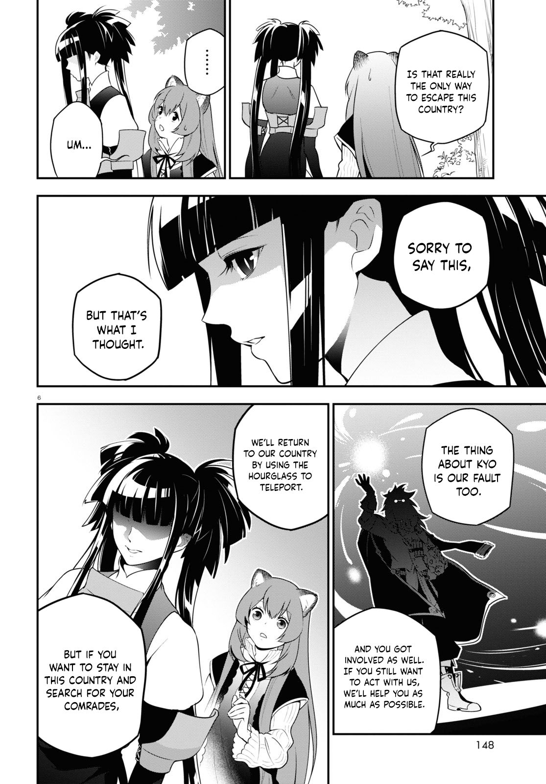 Page 8 of Chapter 74