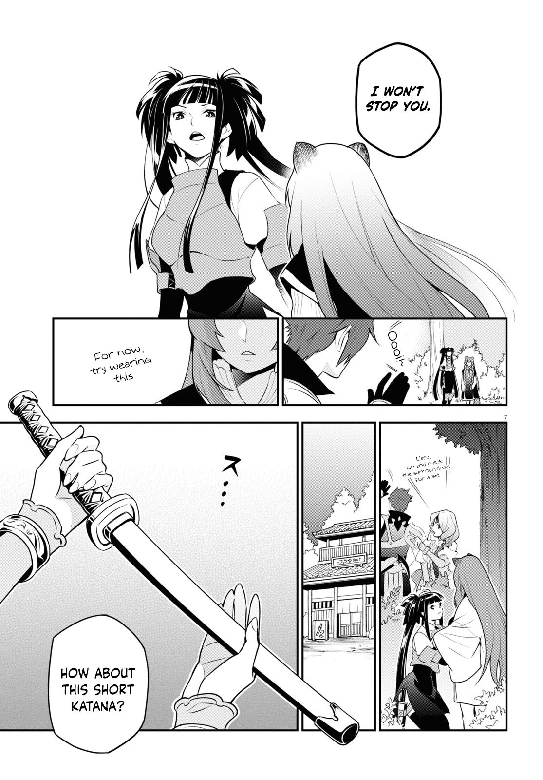 Page 9 of Chapter 74