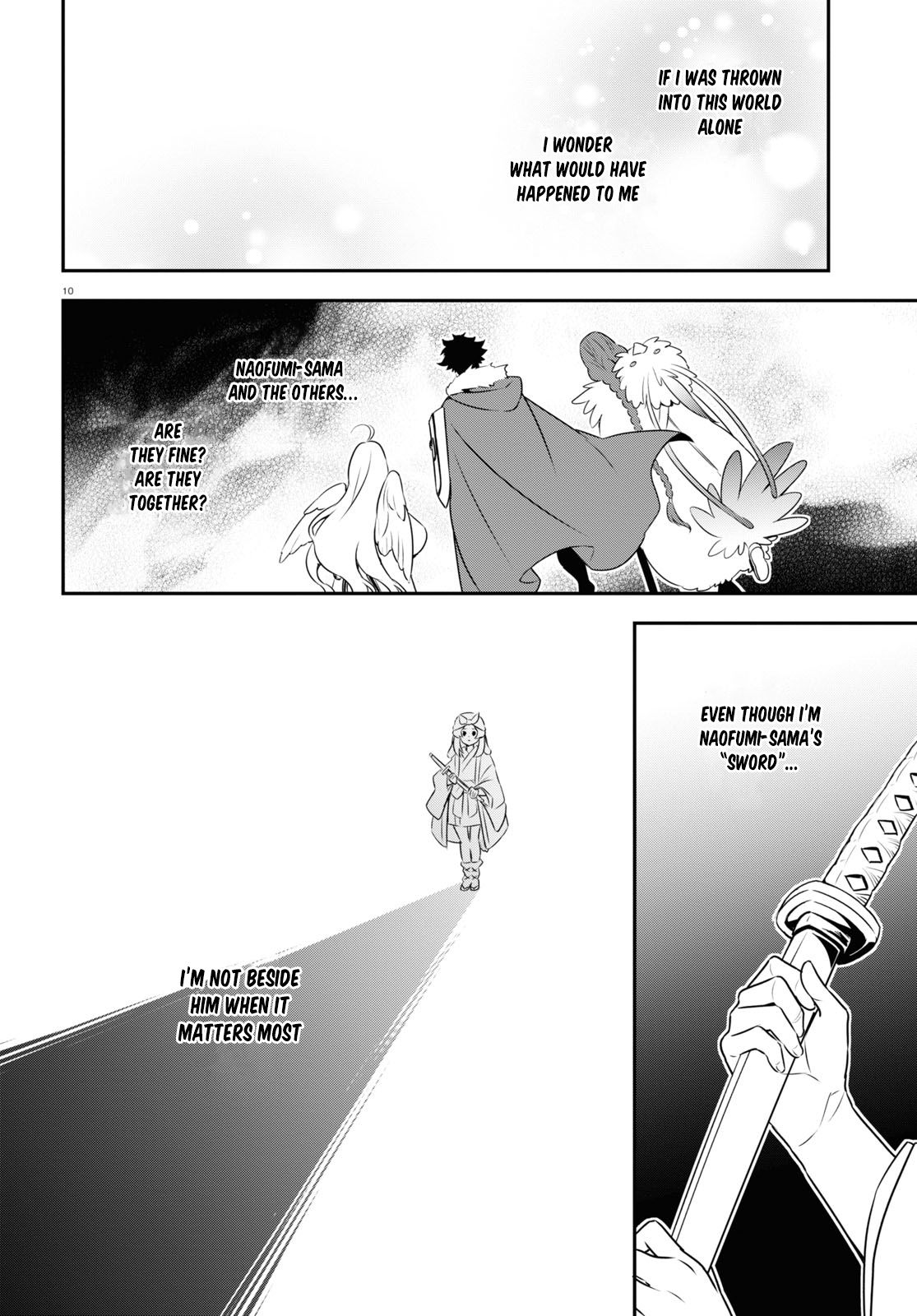 Page 12 of Chapter 74