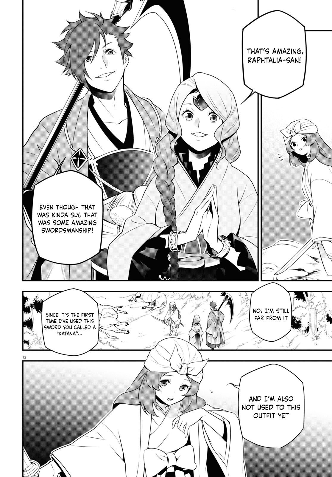 Page 14 of Chapter 74