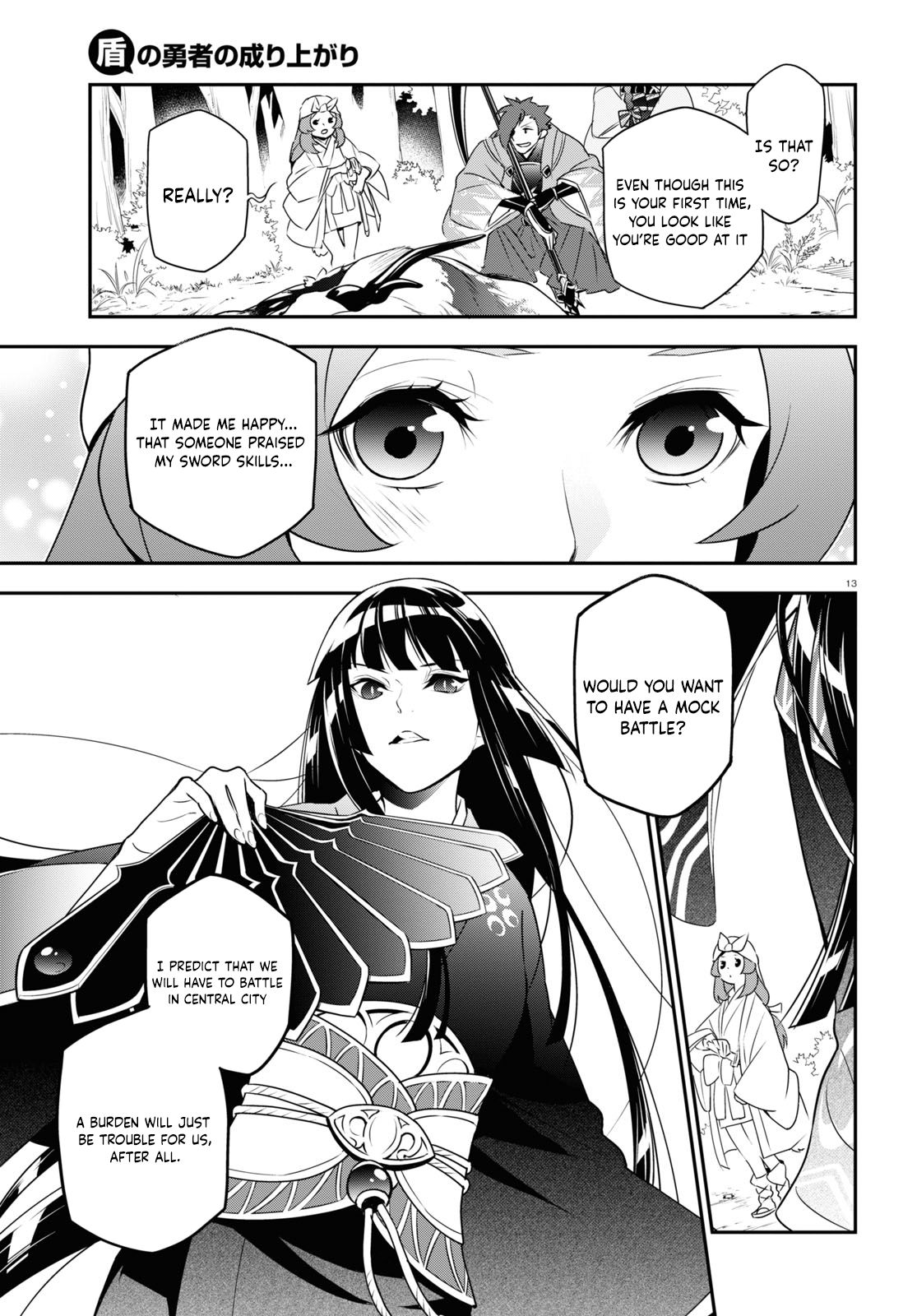 Page 15 of Chapter 74