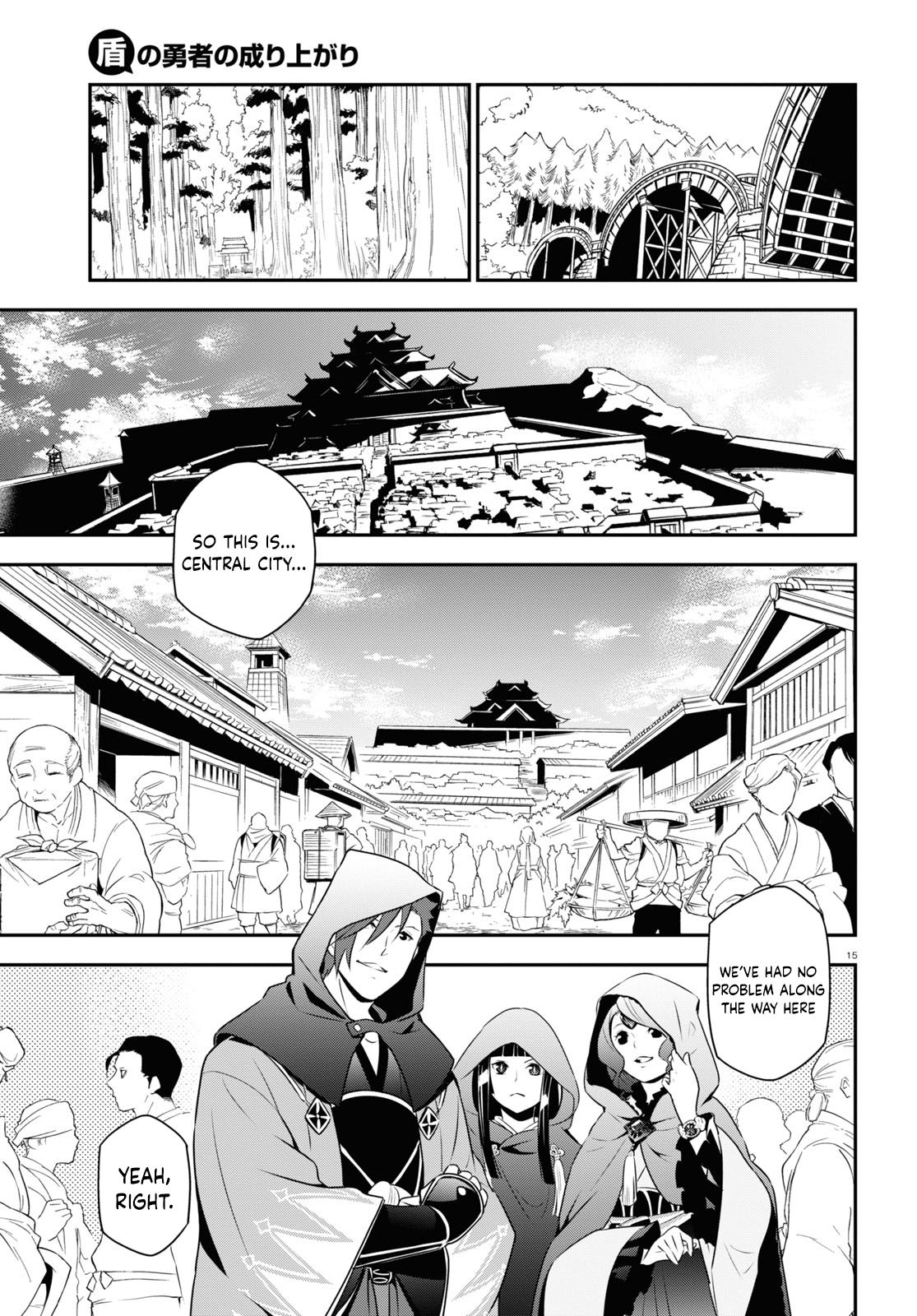 Page 17 of Chapter 74