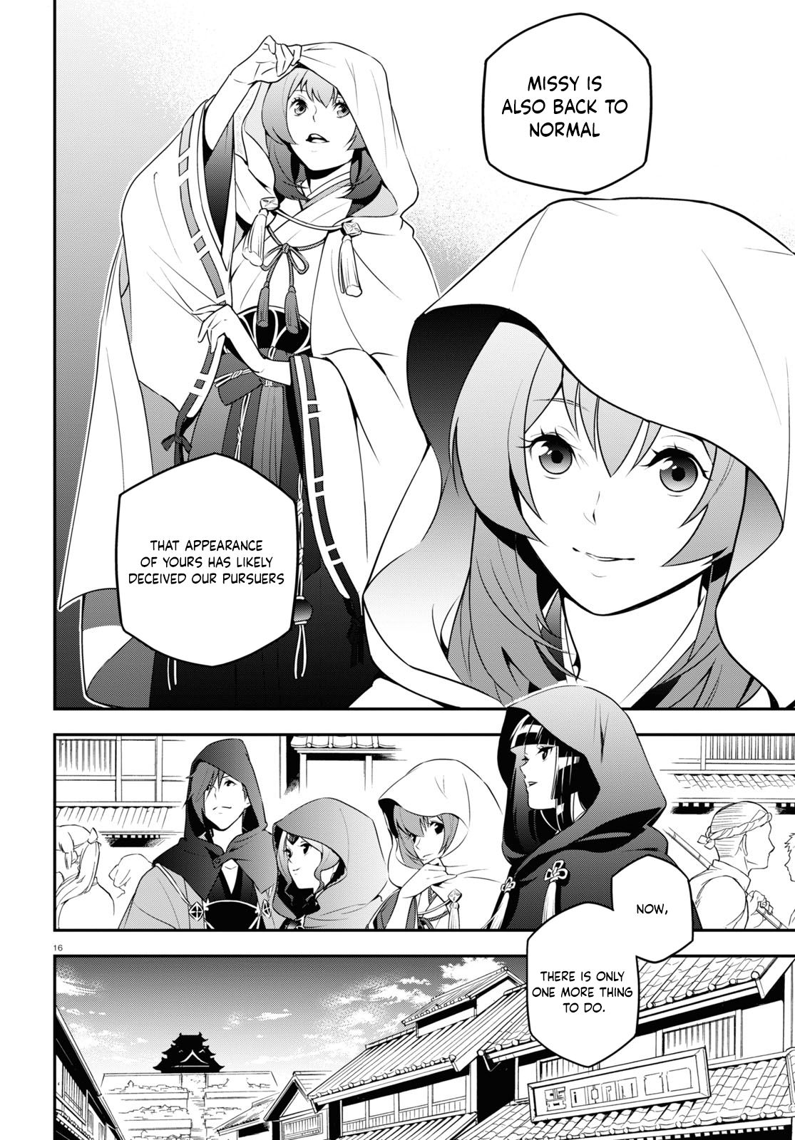 Page 18 of Chapter 74