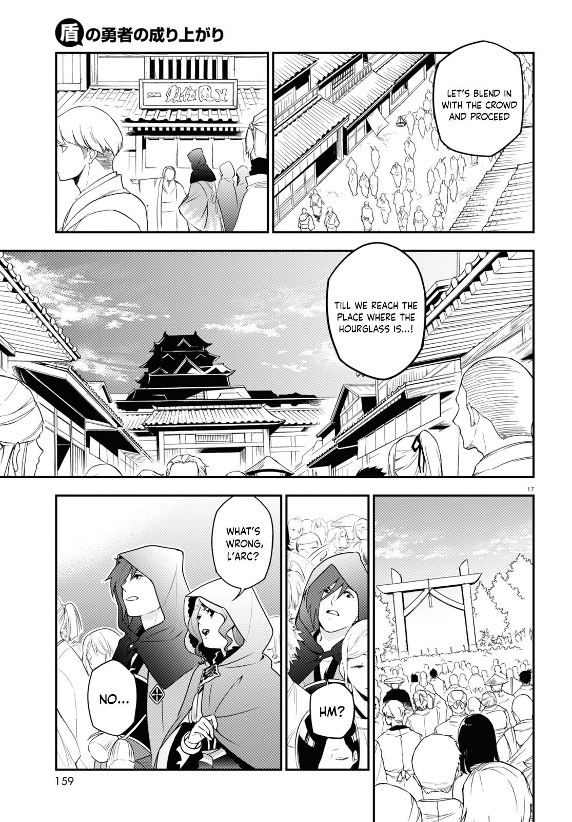Page 19 of Chapter 74