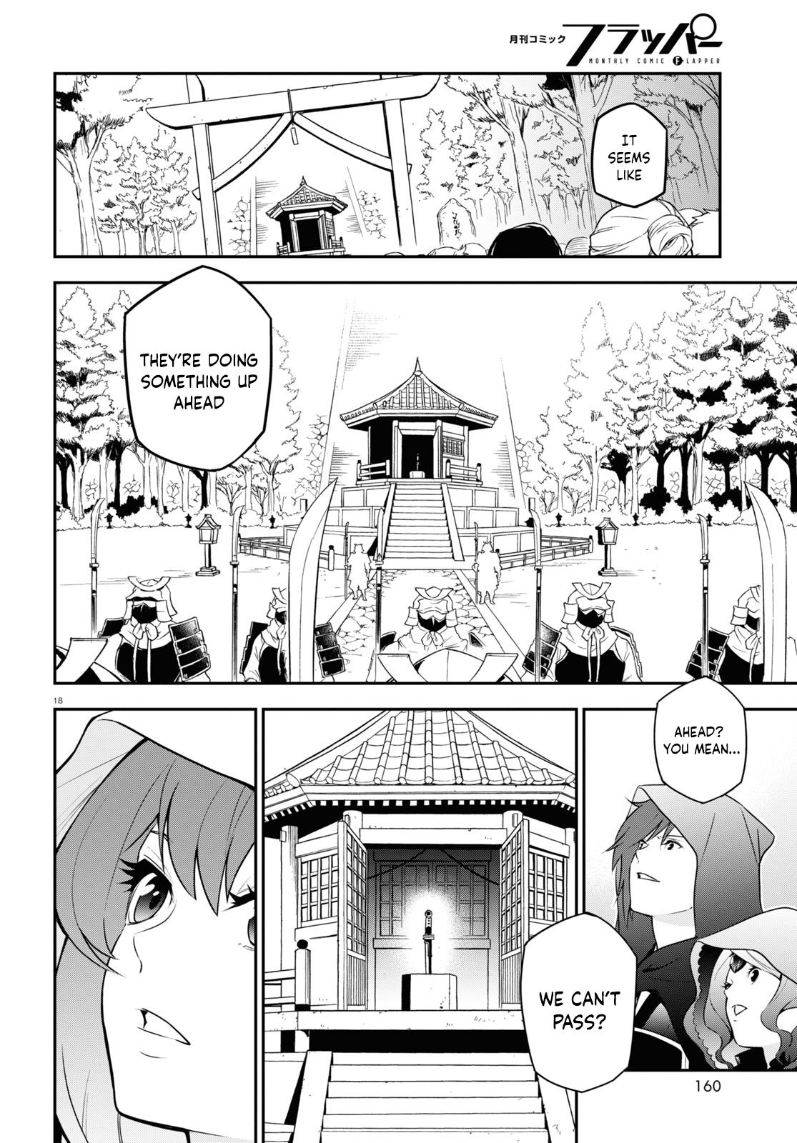 Page 20 of Chapter 74