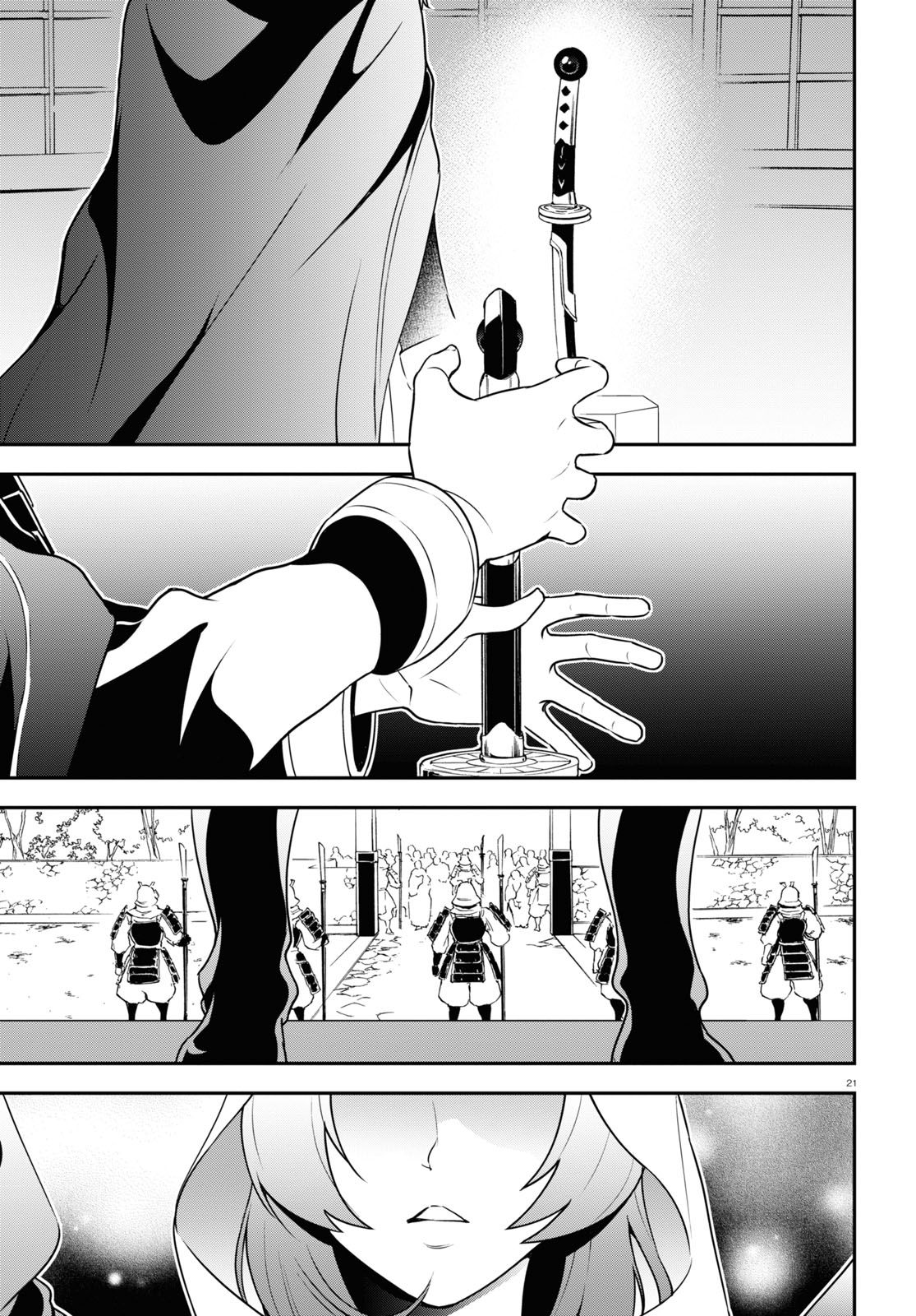 Page 23 of Chapter 74