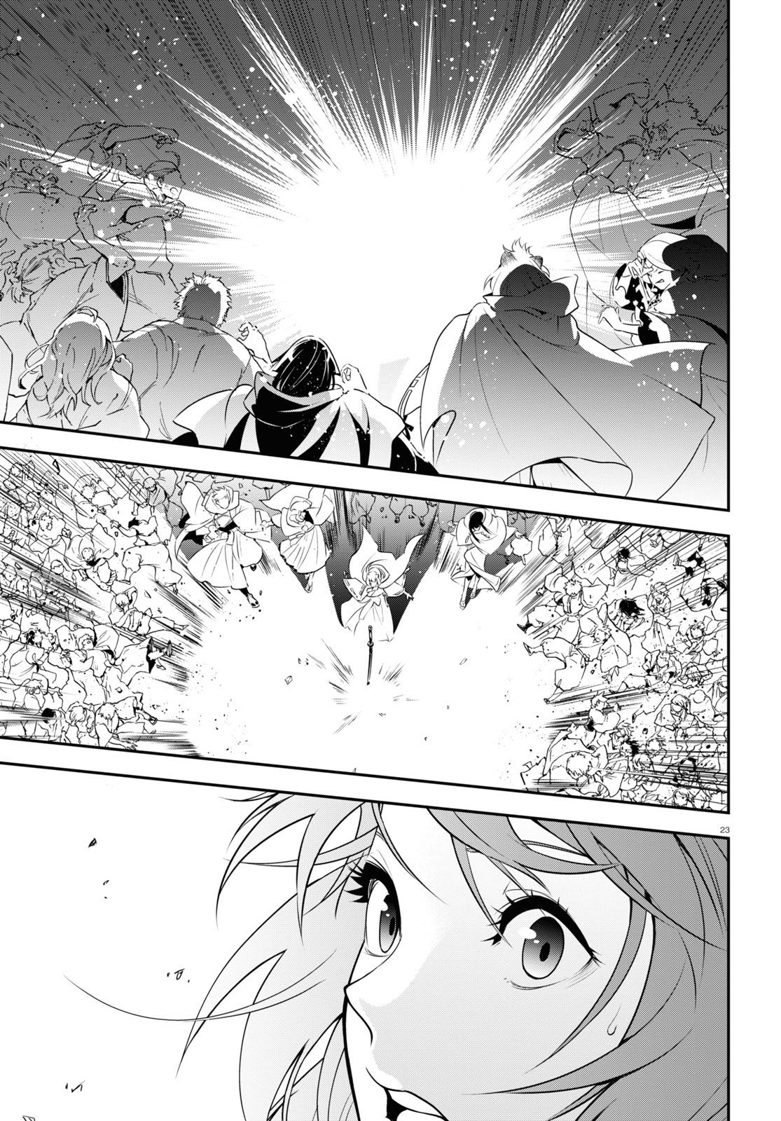 Page 25 of Chapter 74