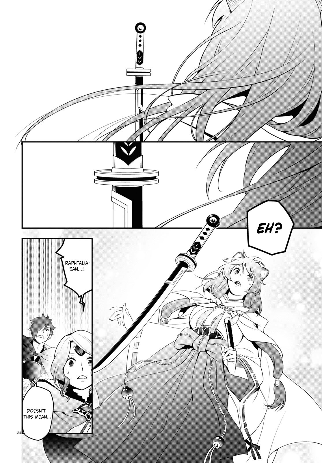 Page 26 of Chapter 74