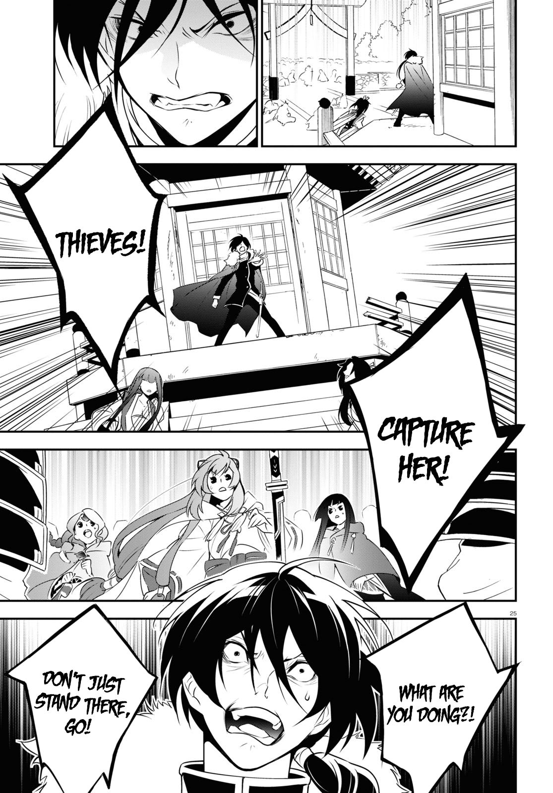 Page 27 of Chapter 74
