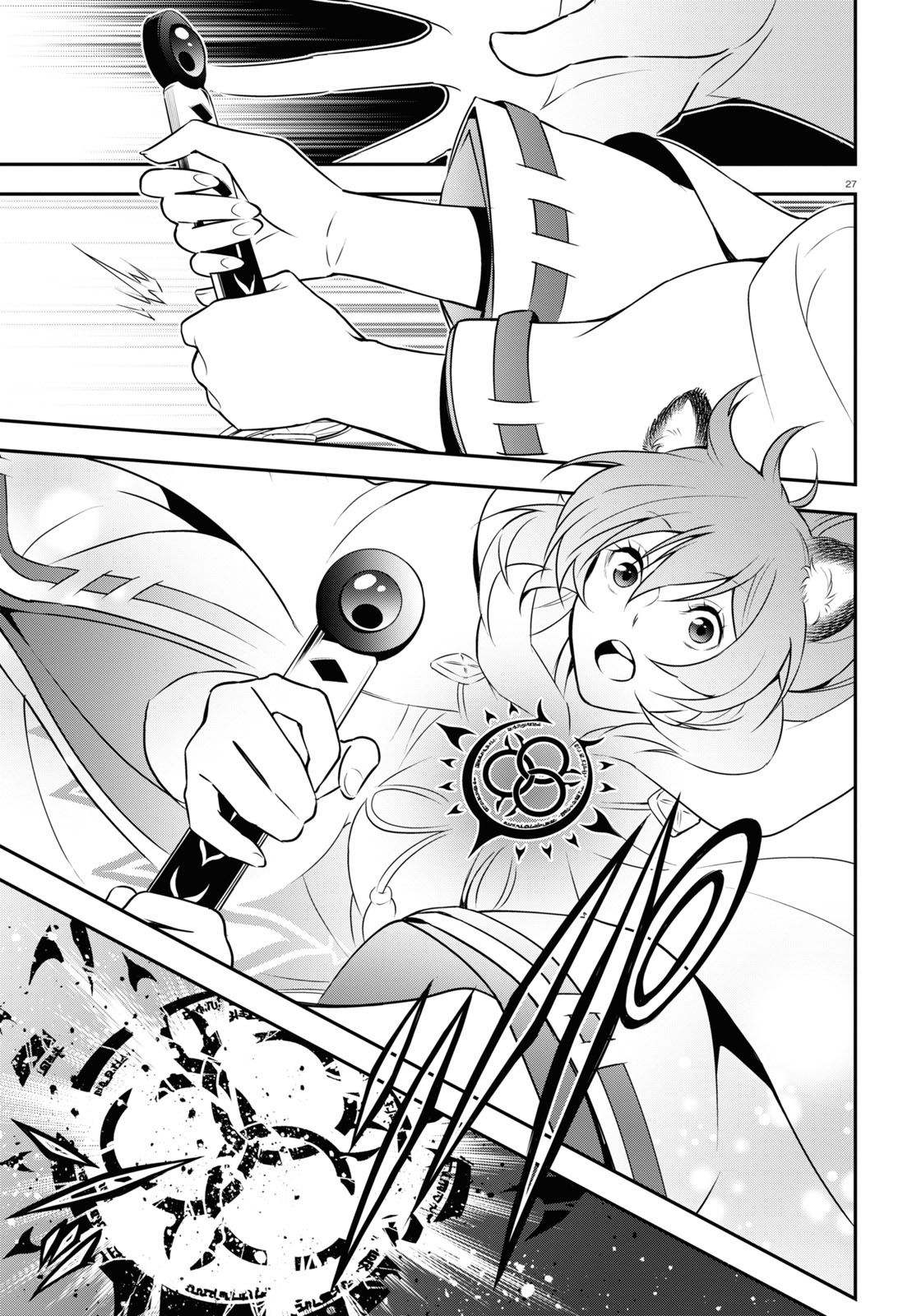 Page 29 of Chapter 74