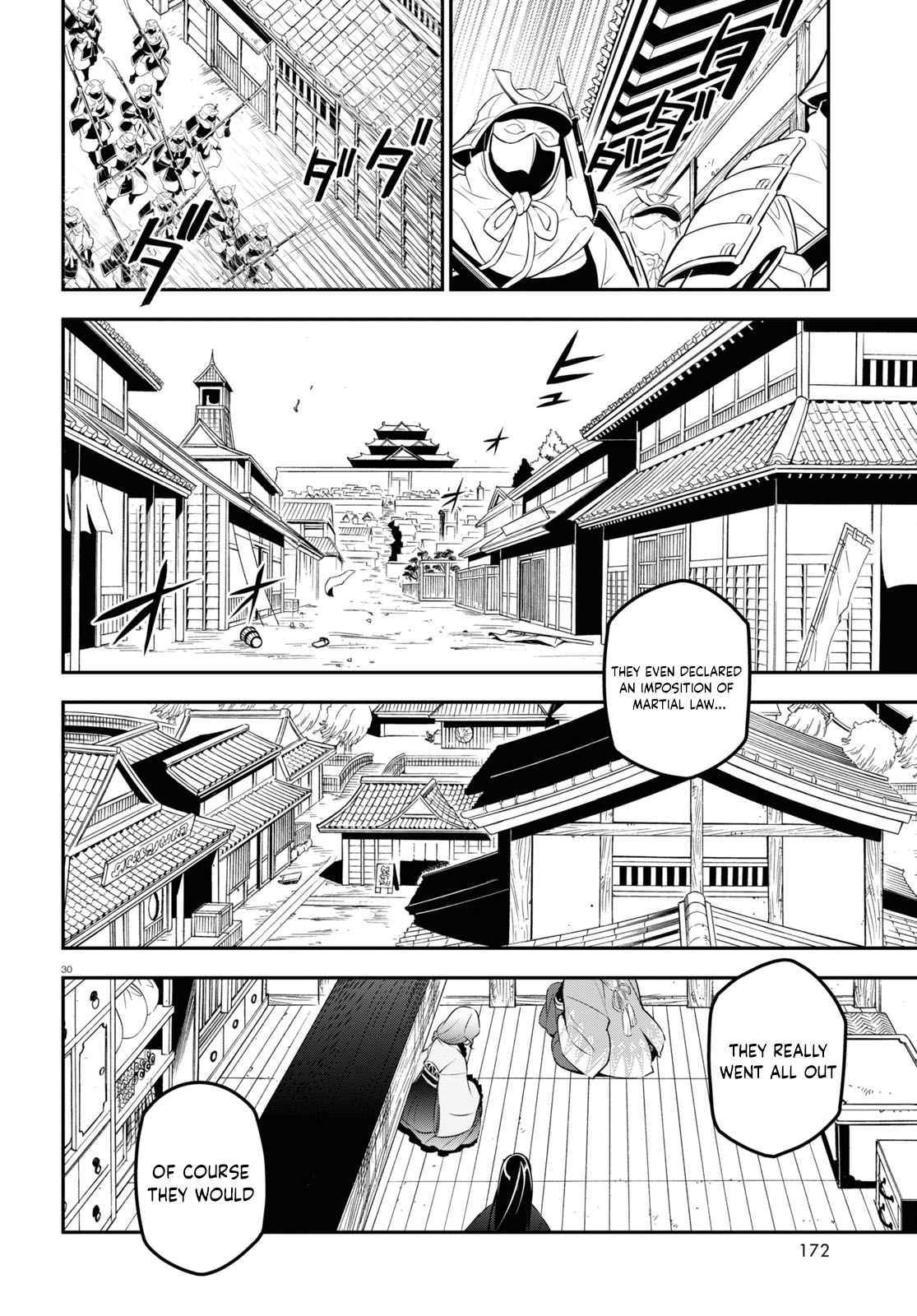 Page 32 of Chapter 74