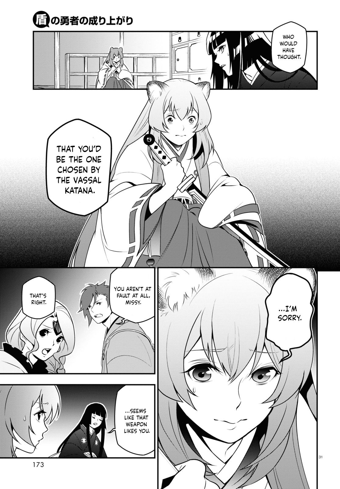Page 33 of Chapter 74