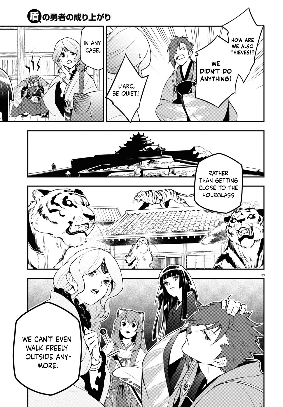 Page 35 of Chapter 74