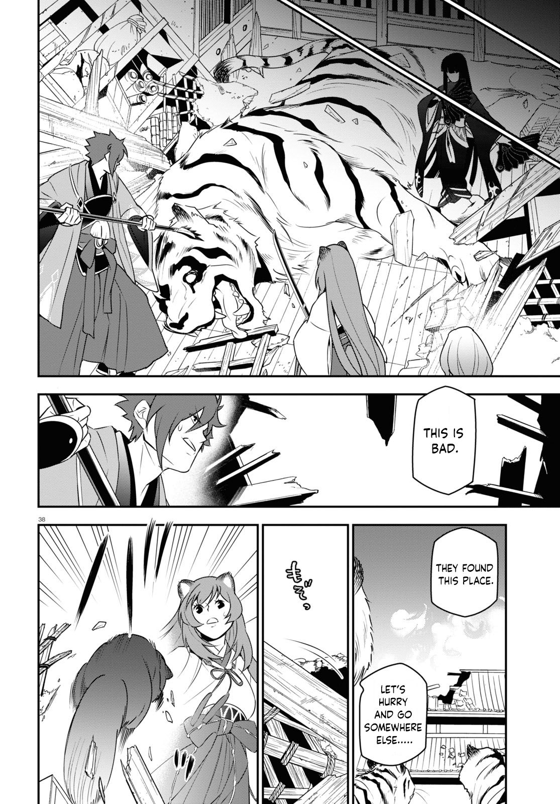 Page 40 of Chapter 74