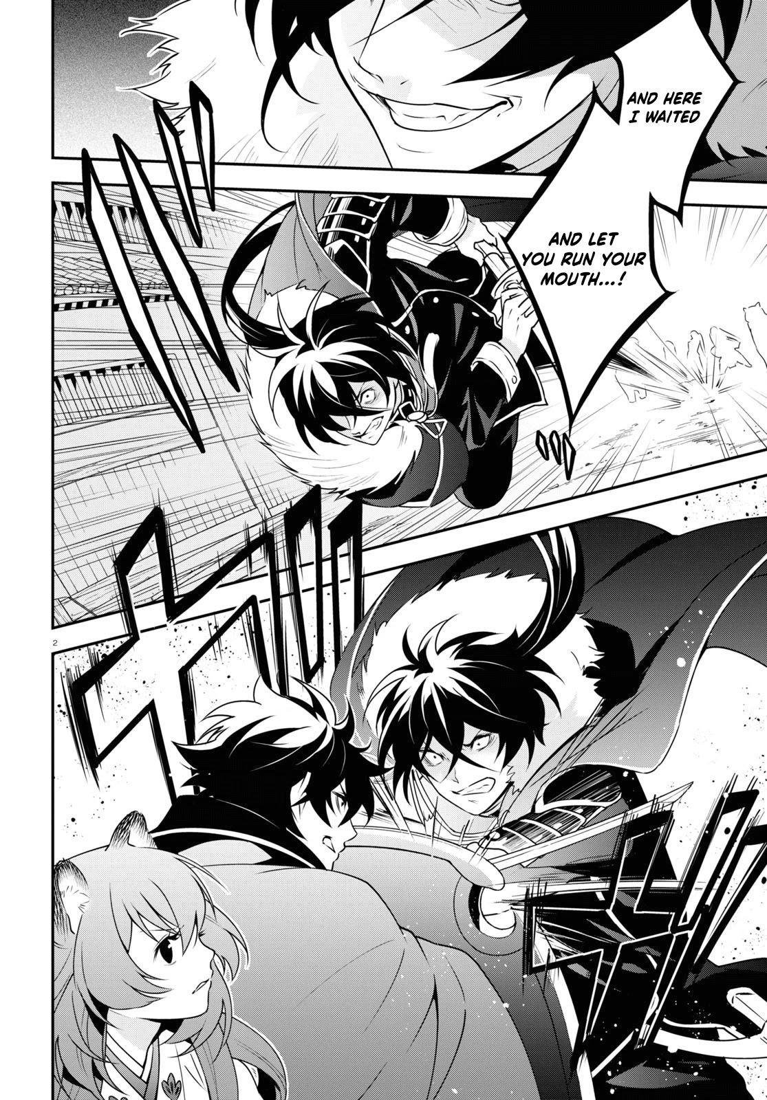 Page 6 of Chapter 75