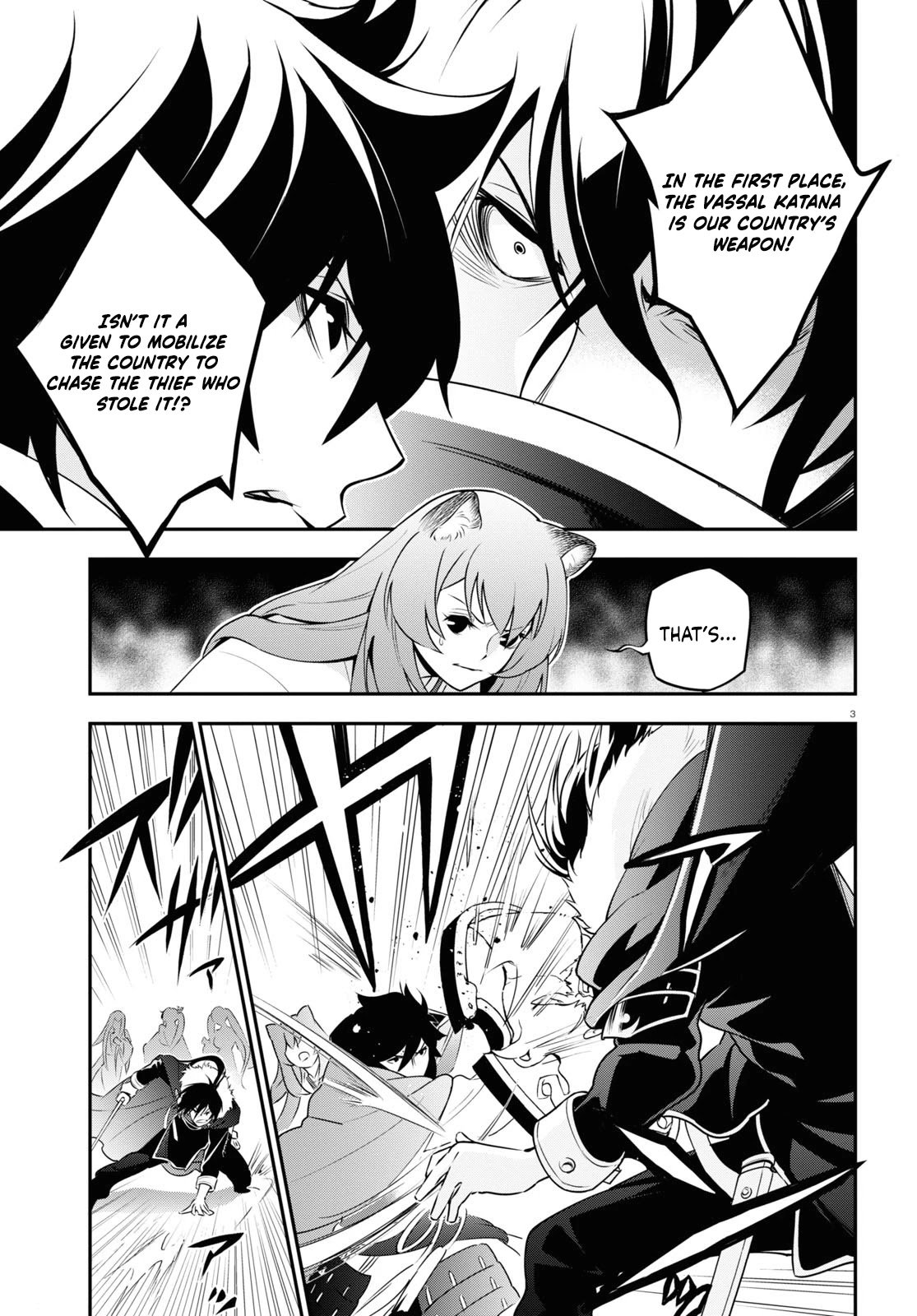 Page 7 of Chapter 75