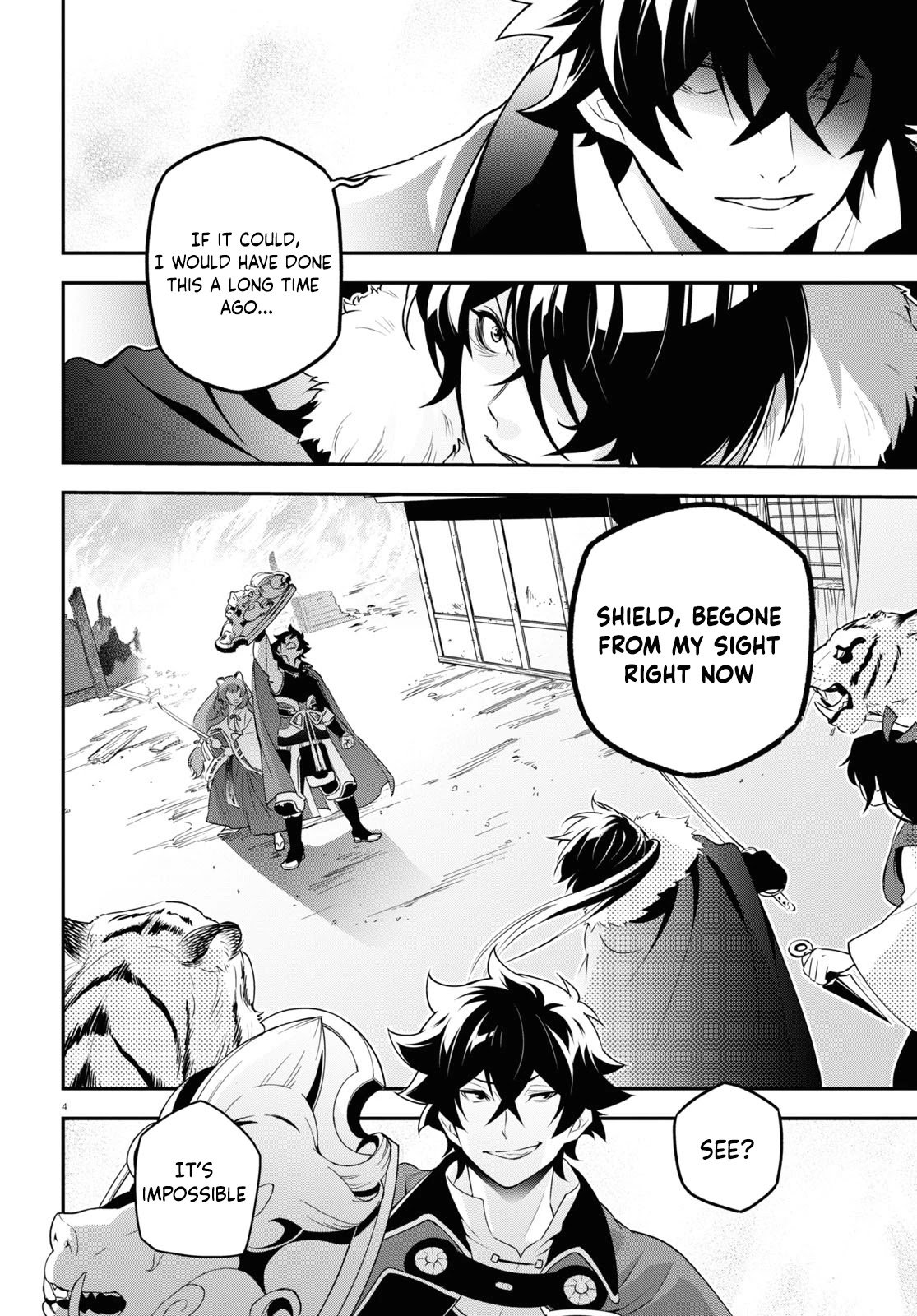 Page 8 of Chapter 75