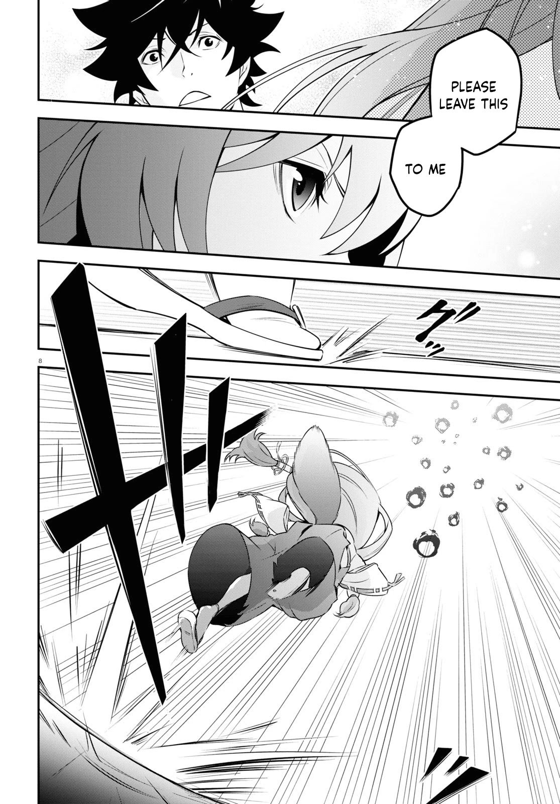 Page 12 of Chapter 75