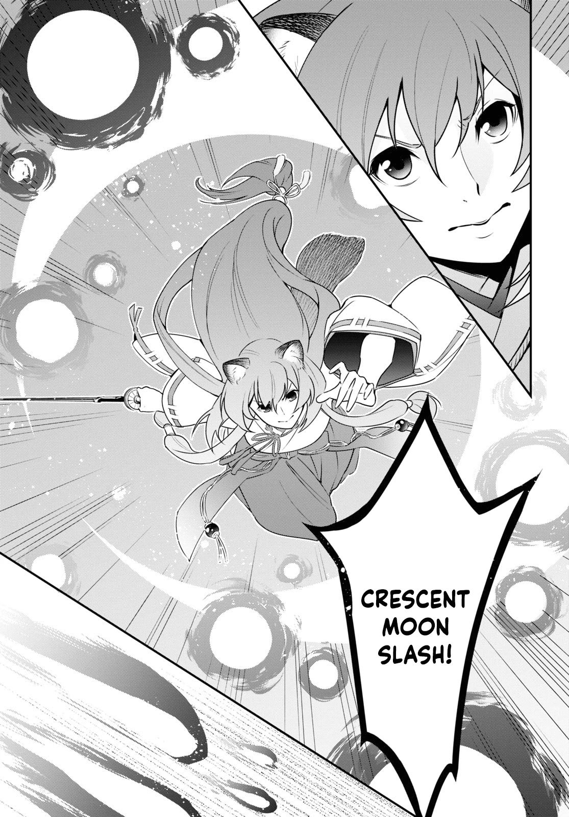 Page 13 of Chapter 75