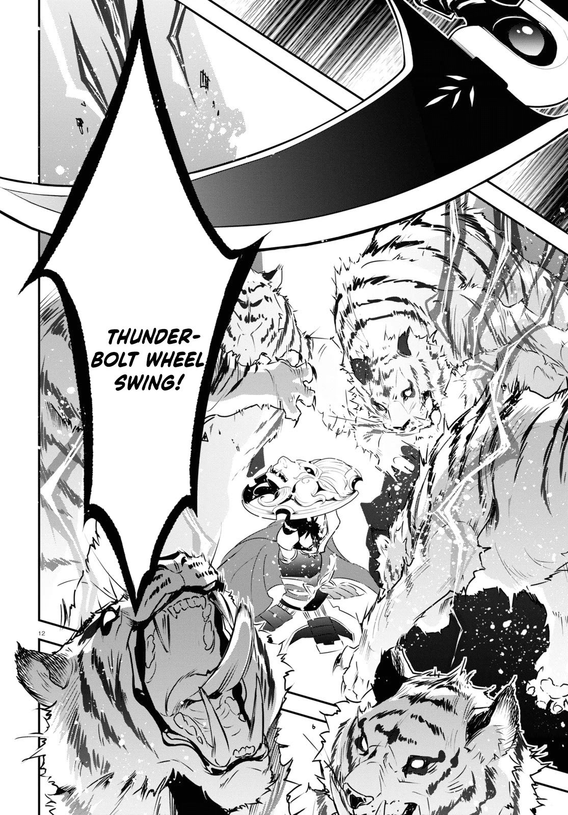 Page 16 of Chapter 75