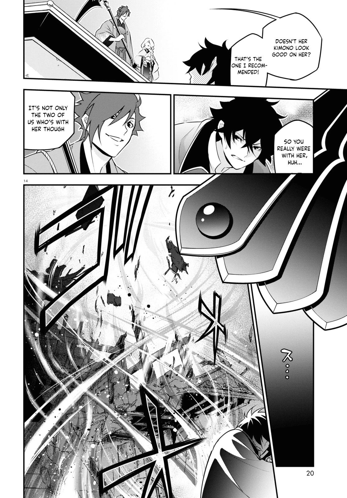 Page 18 of Chapter 75
