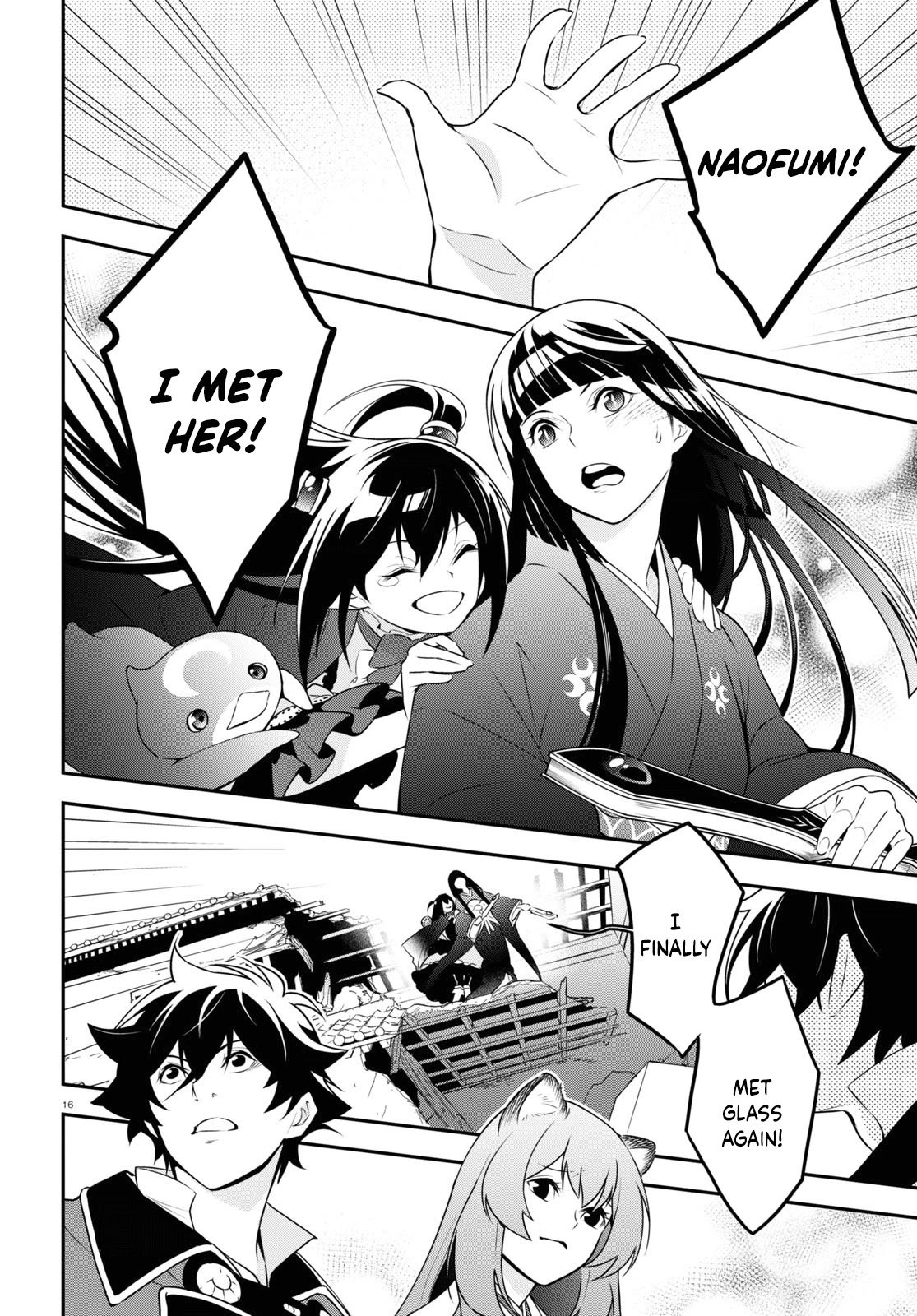Page 20 of Chapter 75