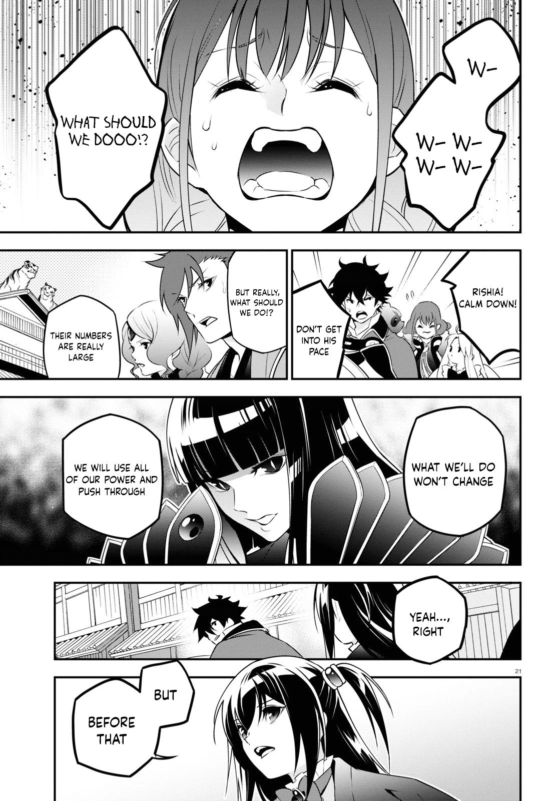 Page 25 of Chapter 75