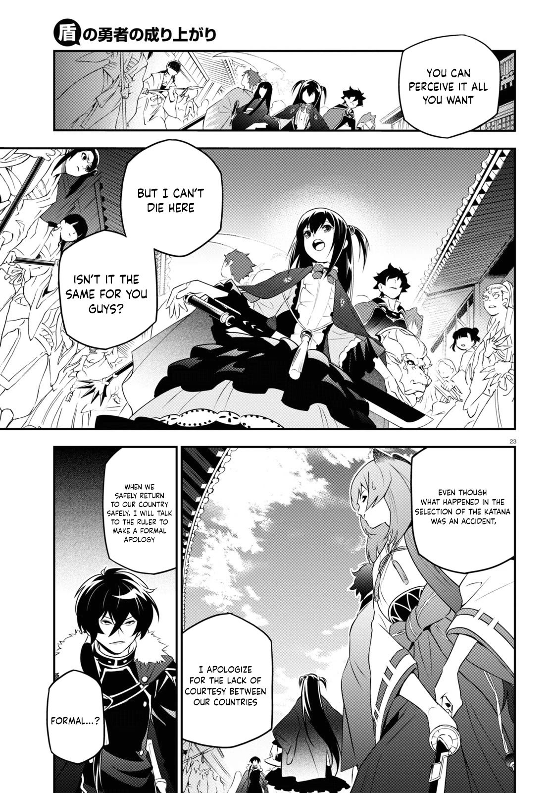 Page 27 of Chapter 75