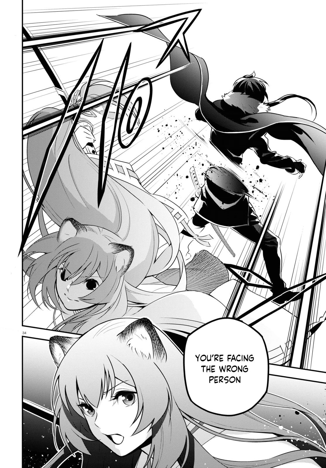 Page 38 of Chapter 75