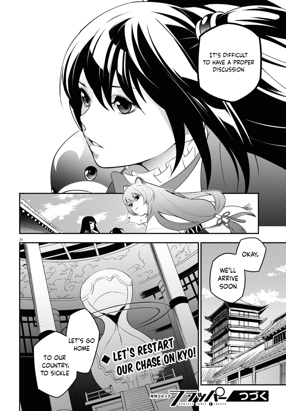 Page 42 of Chapter 75
